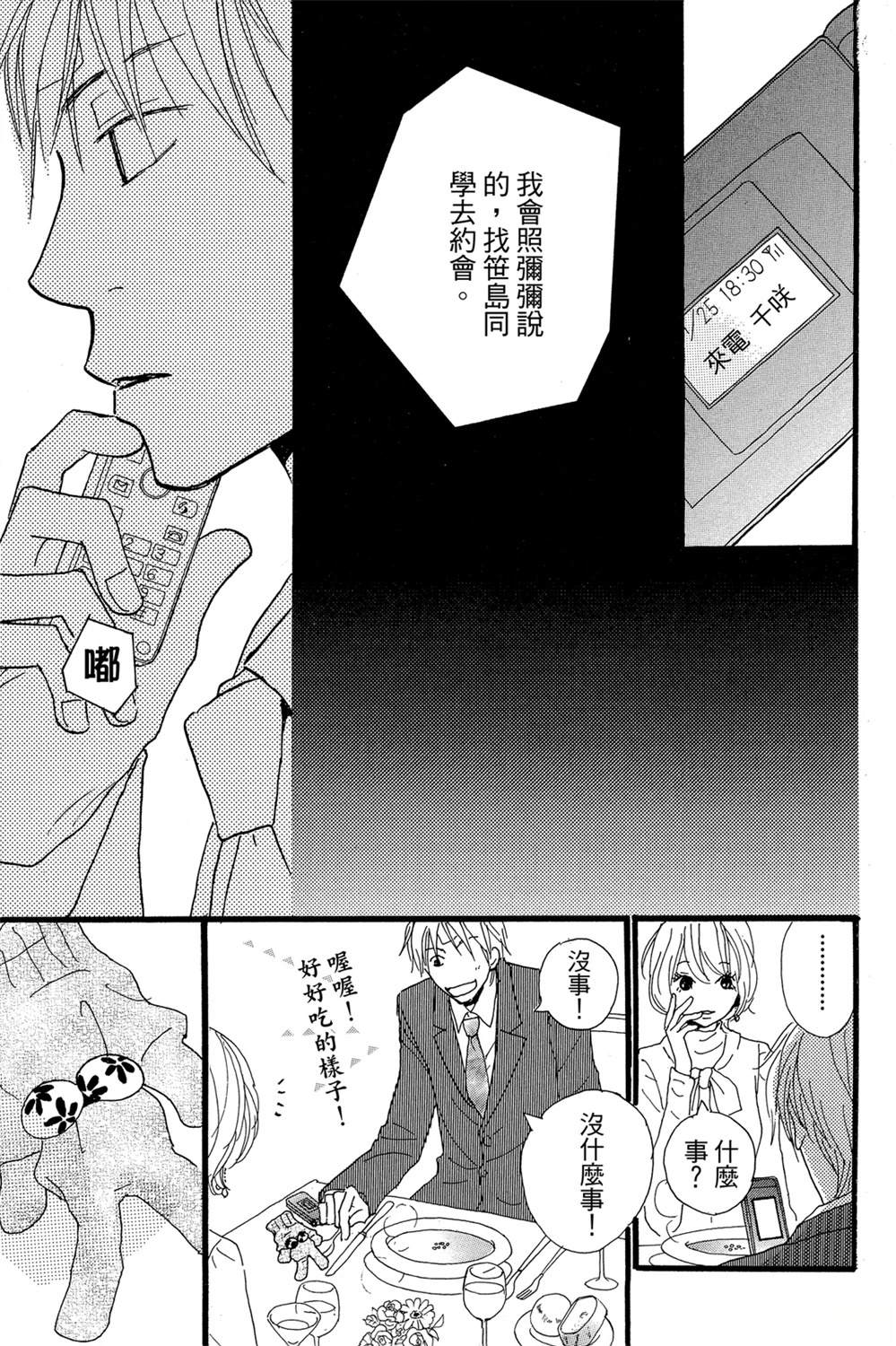 第125页