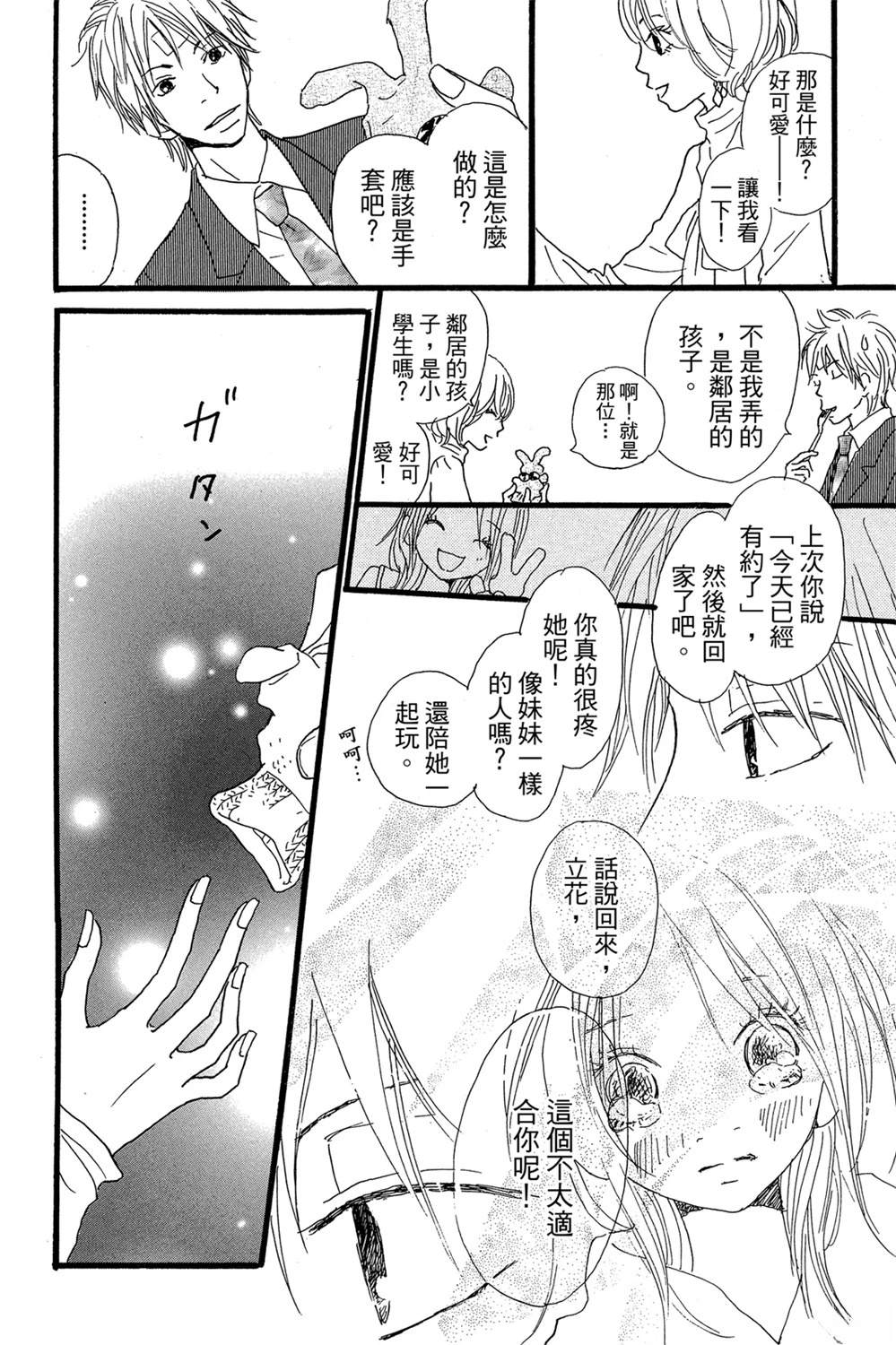 第126页