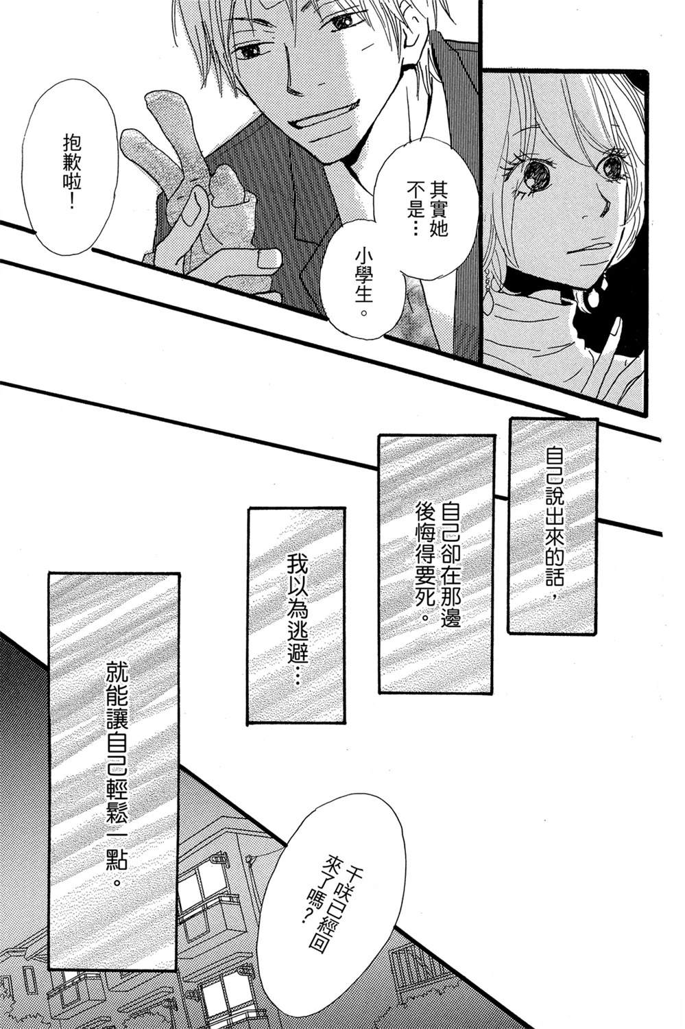 第127页