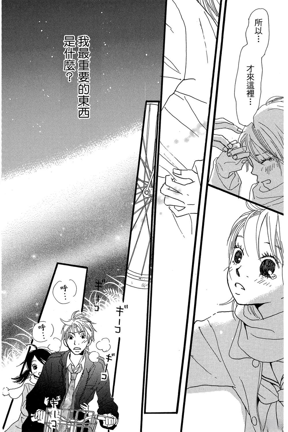 第132页