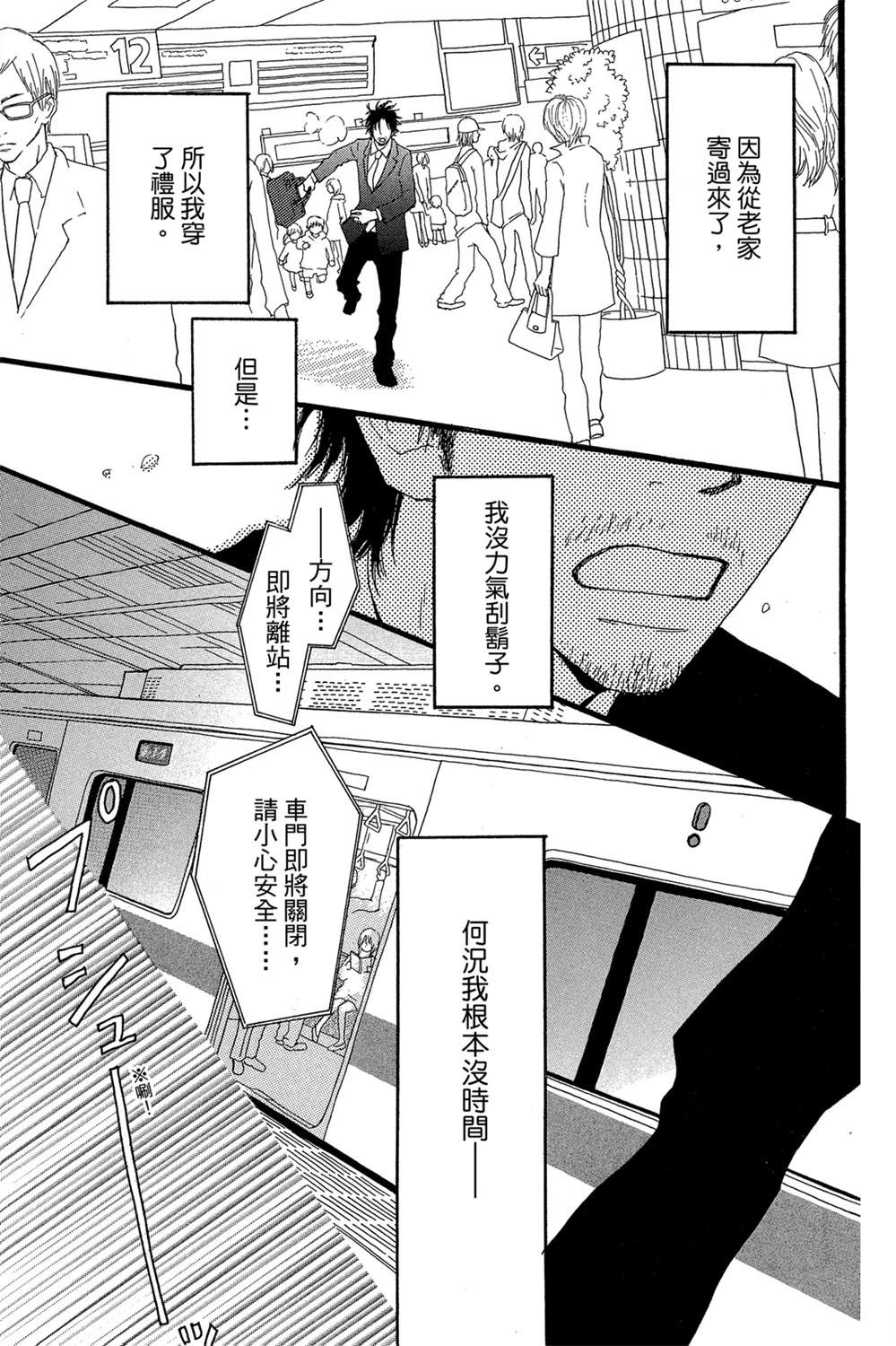 第139页