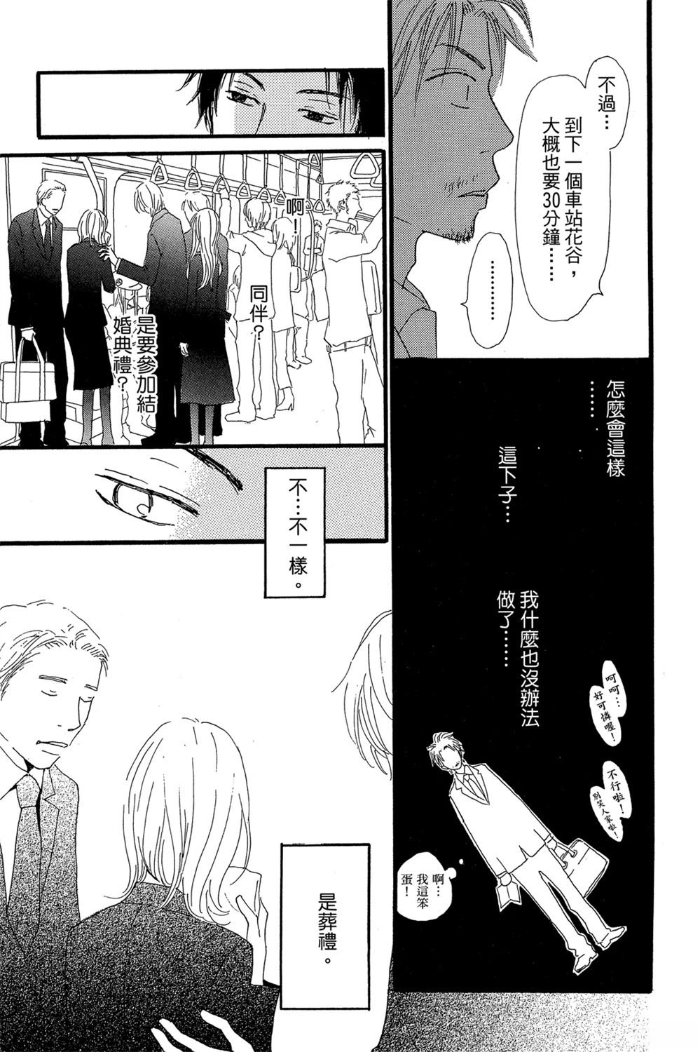 第141页