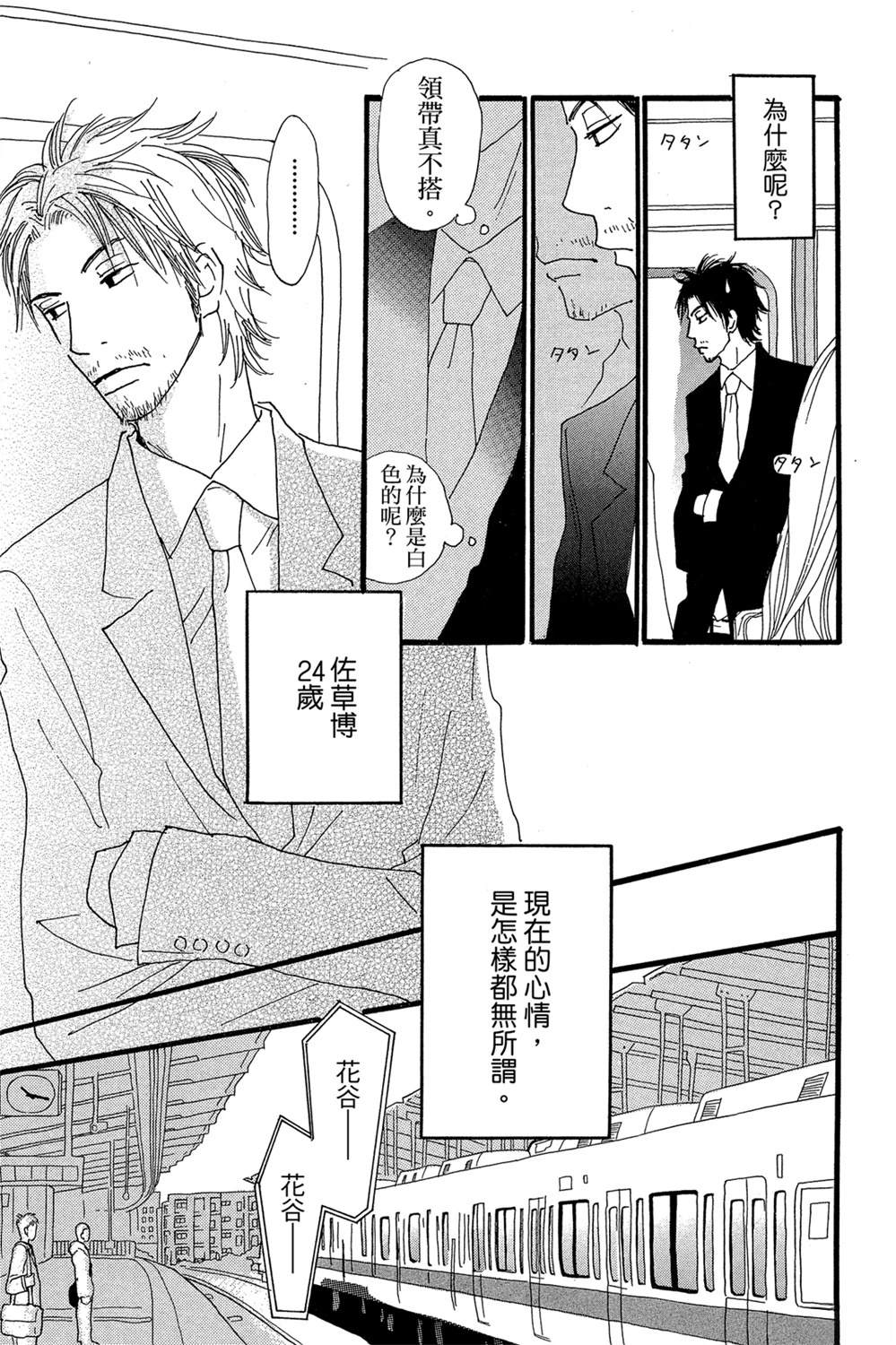 第143页