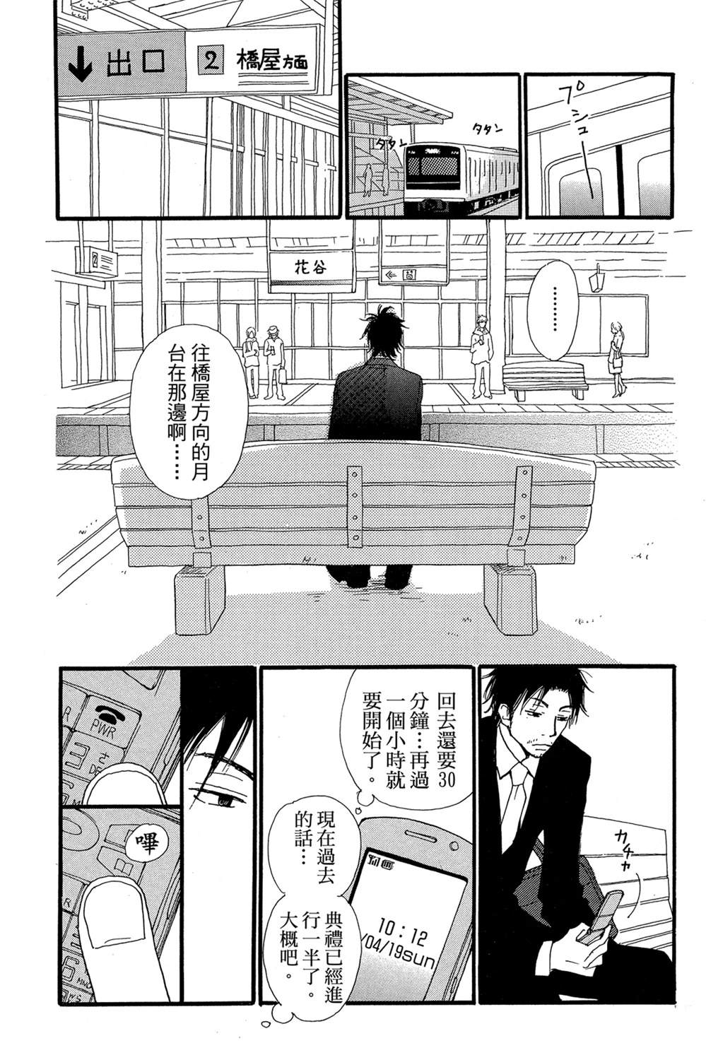 第144页