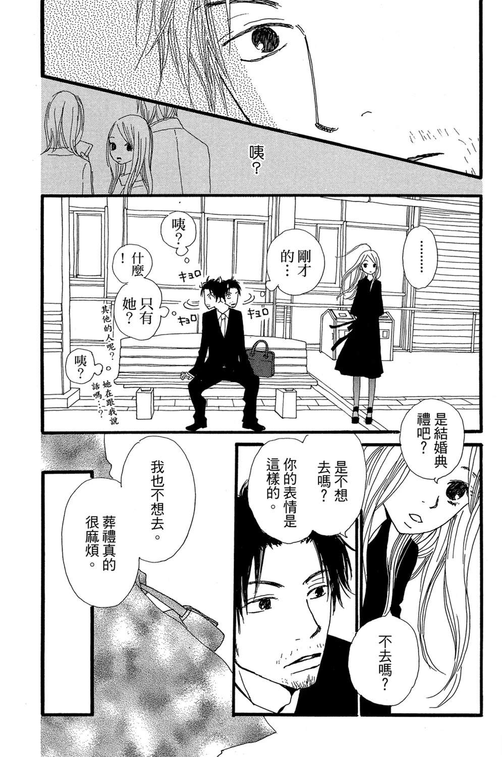 第146页