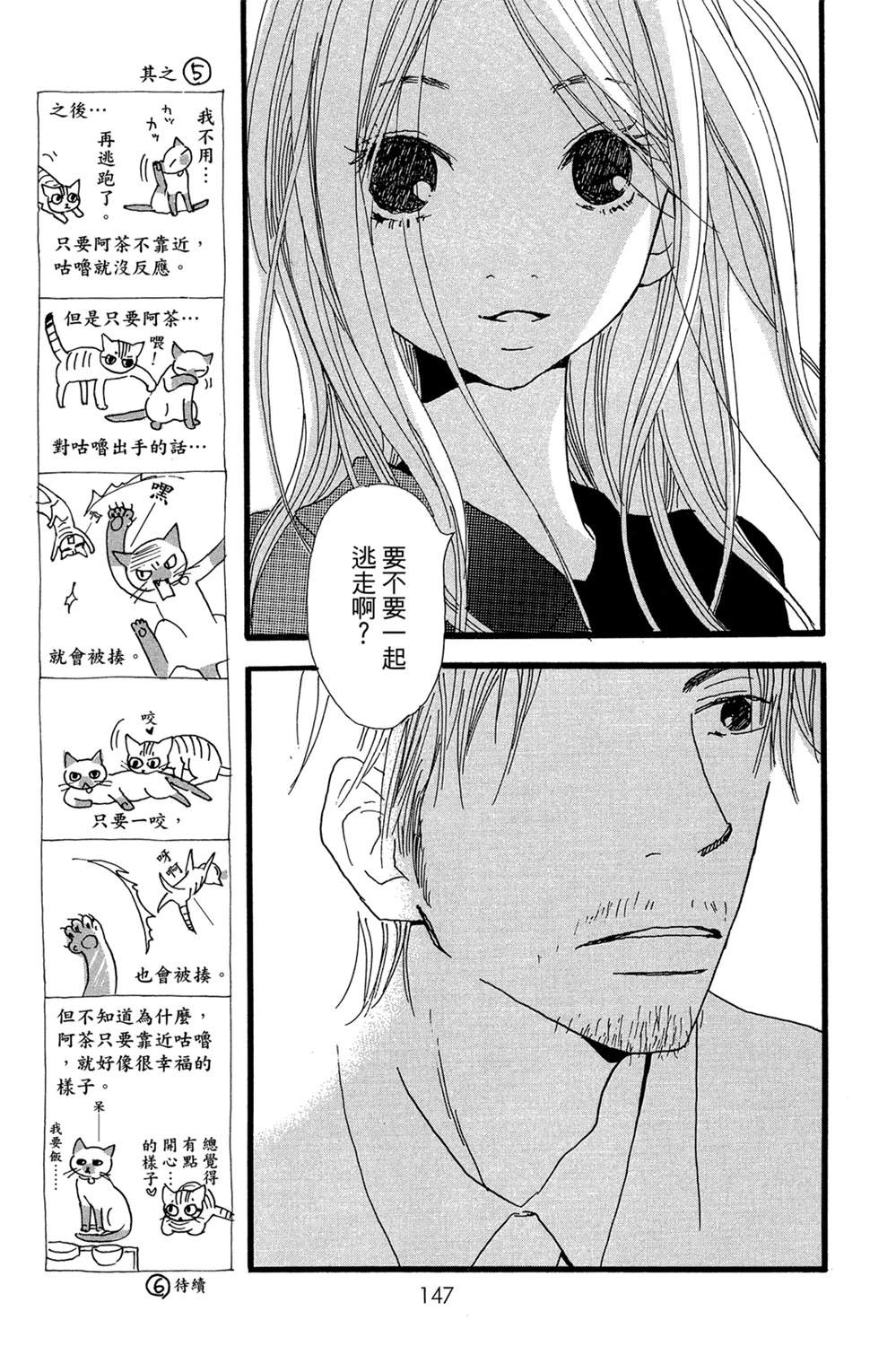 第147页