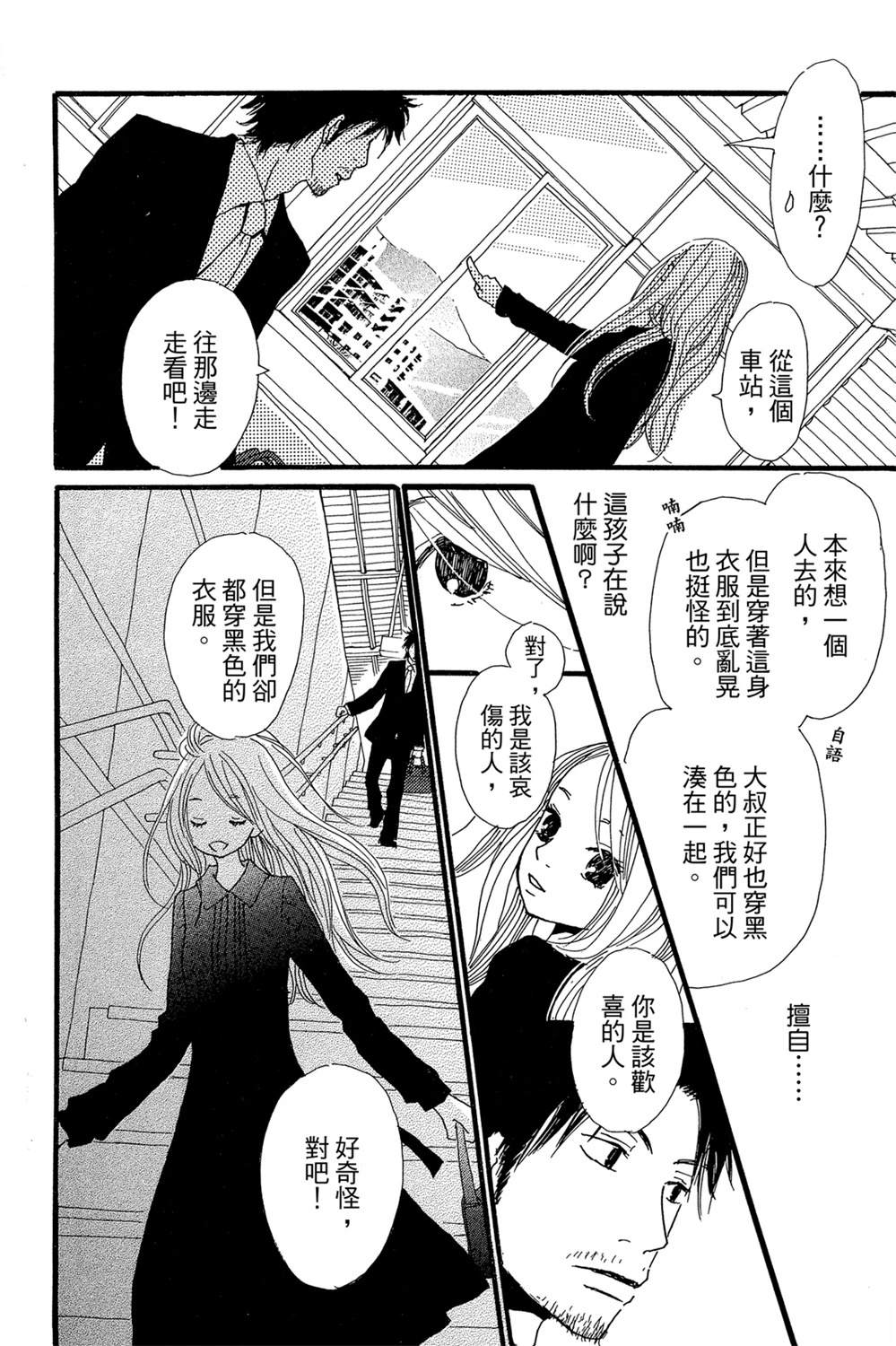 第148页