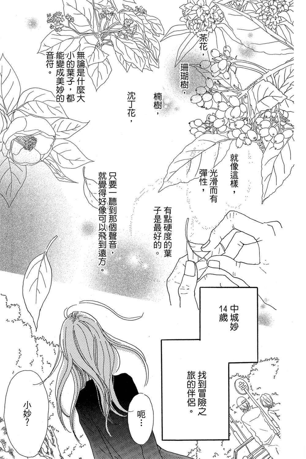 第149页