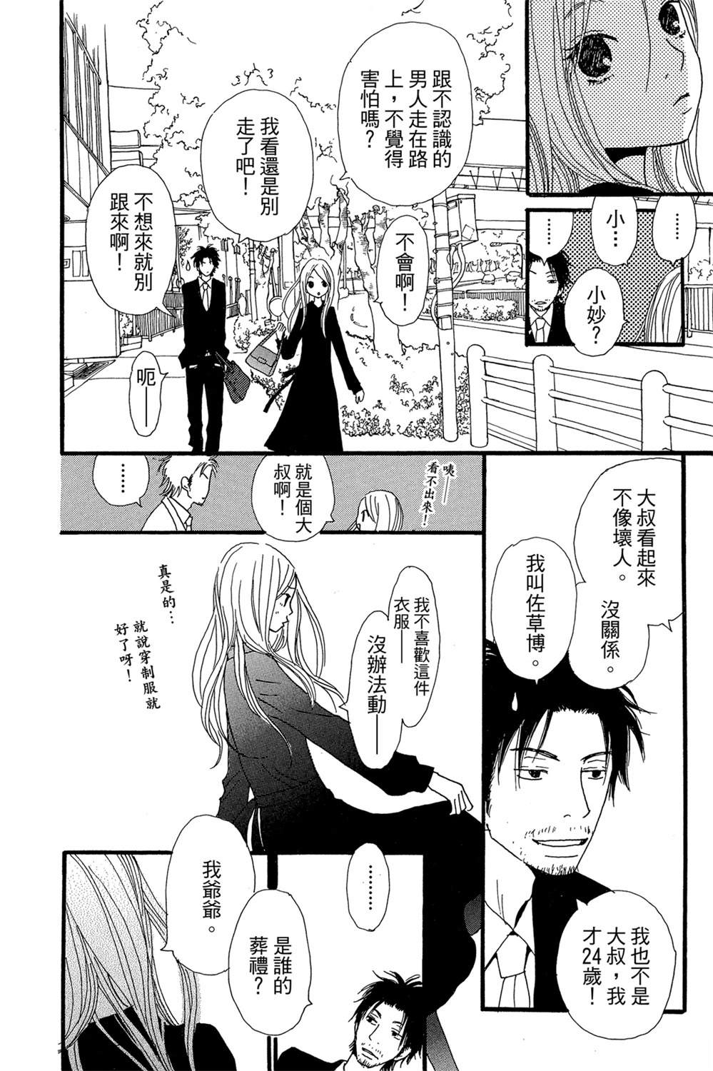 第150页