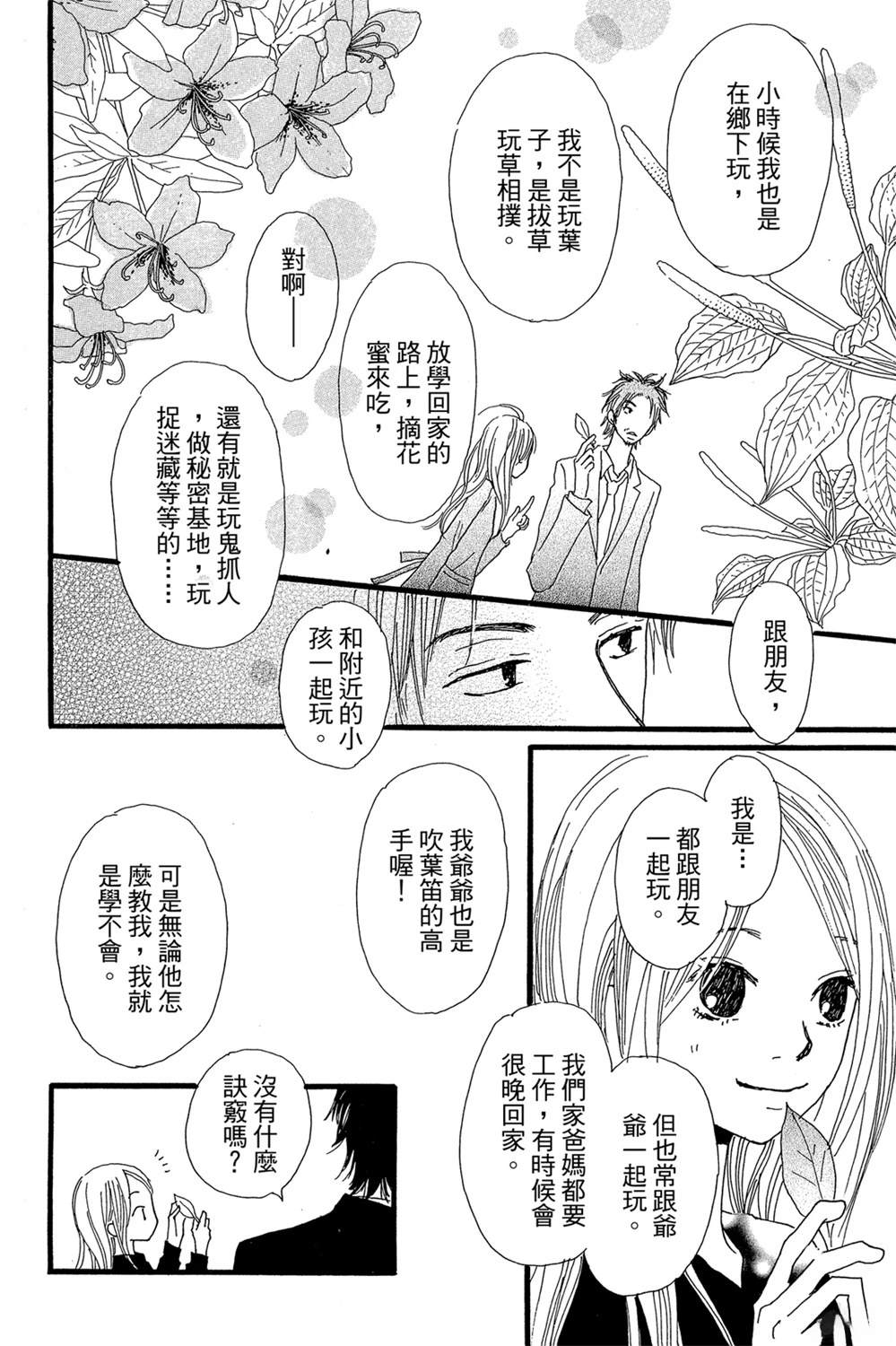 第154页