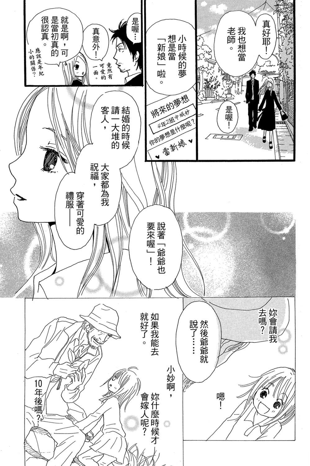 第157页