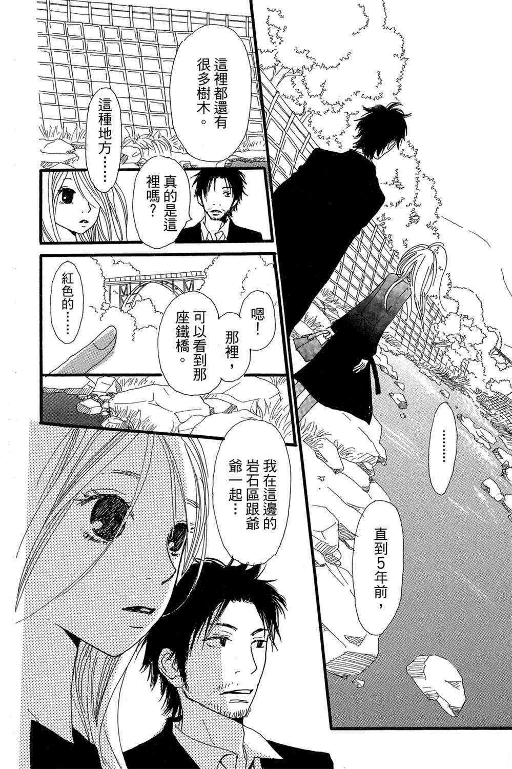 第160页
