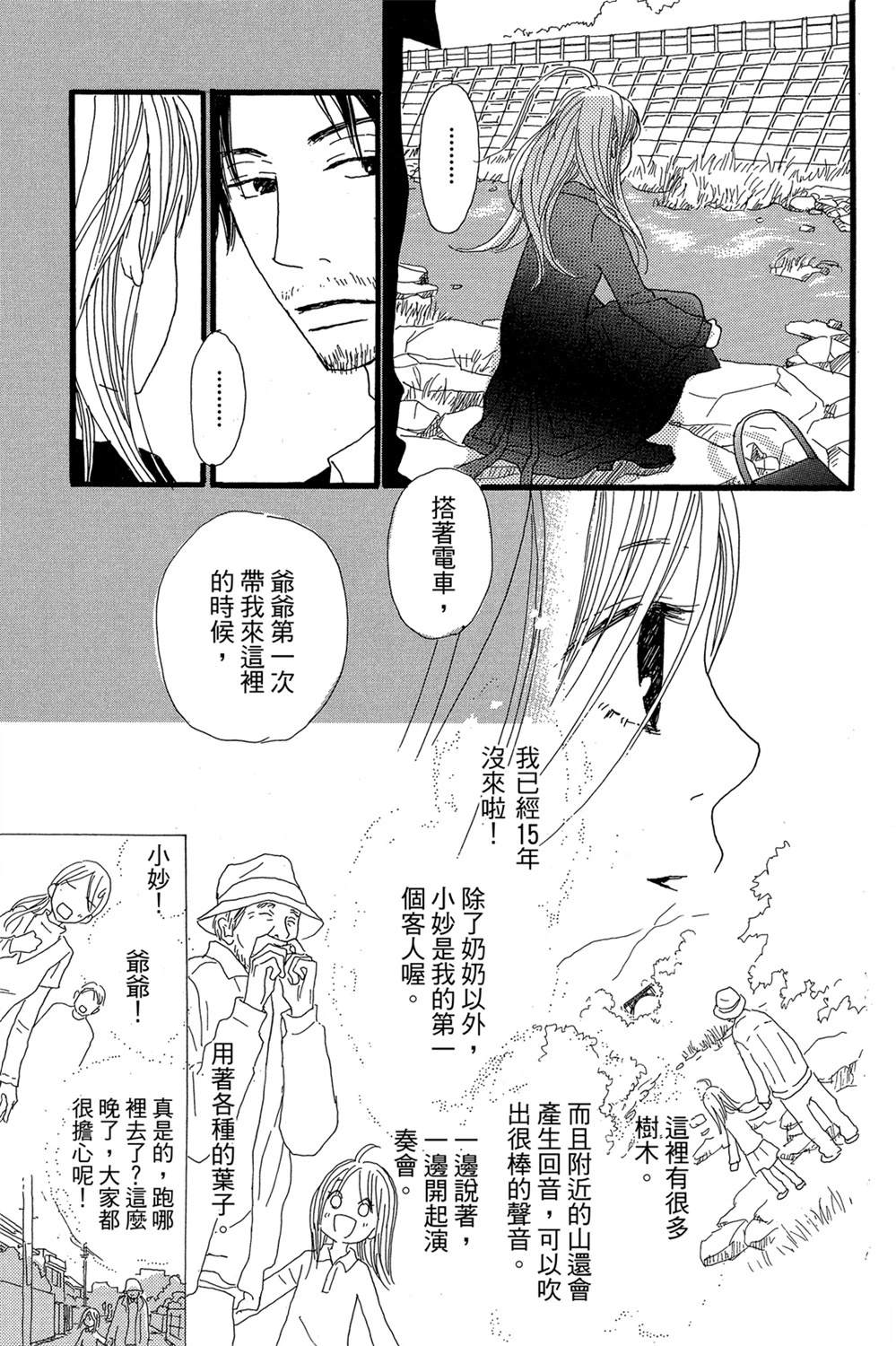 第161页
