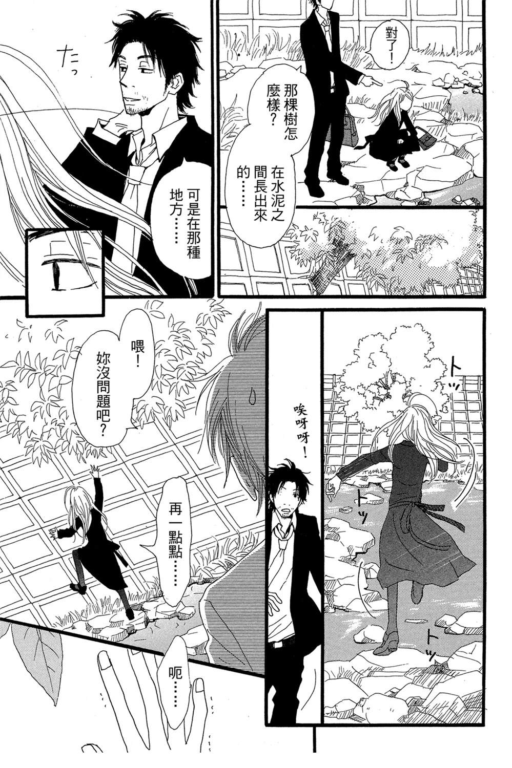第163页