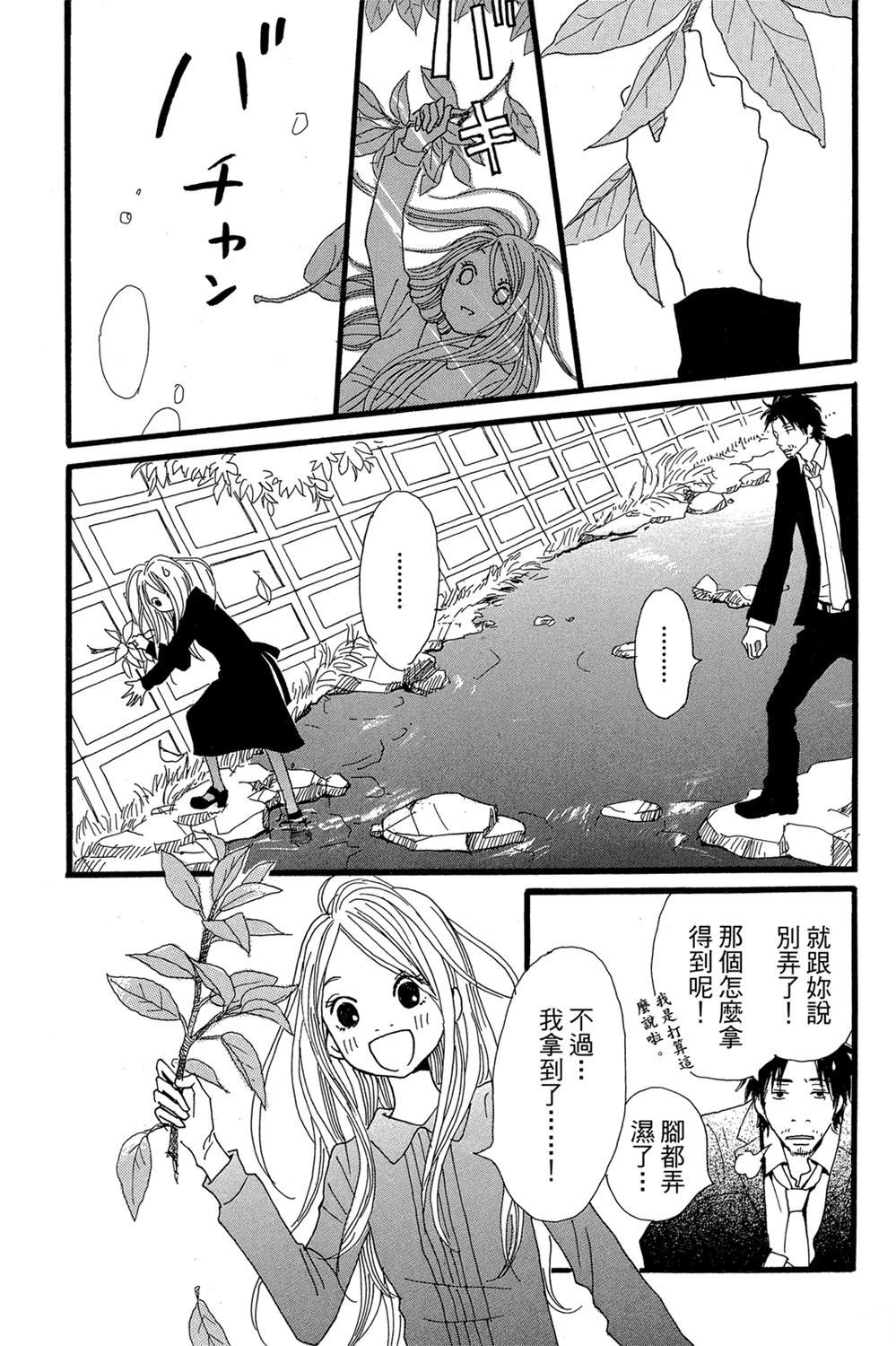 第164页