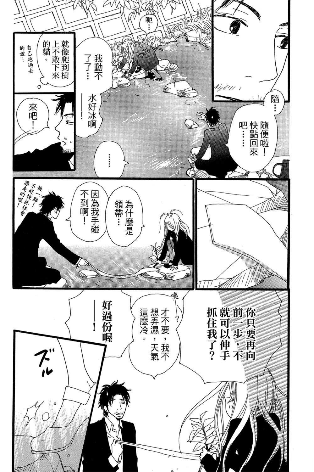 第165页