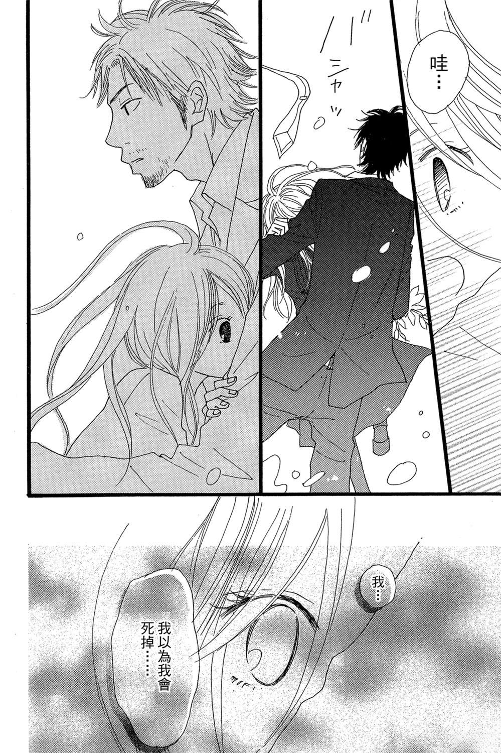 第166页