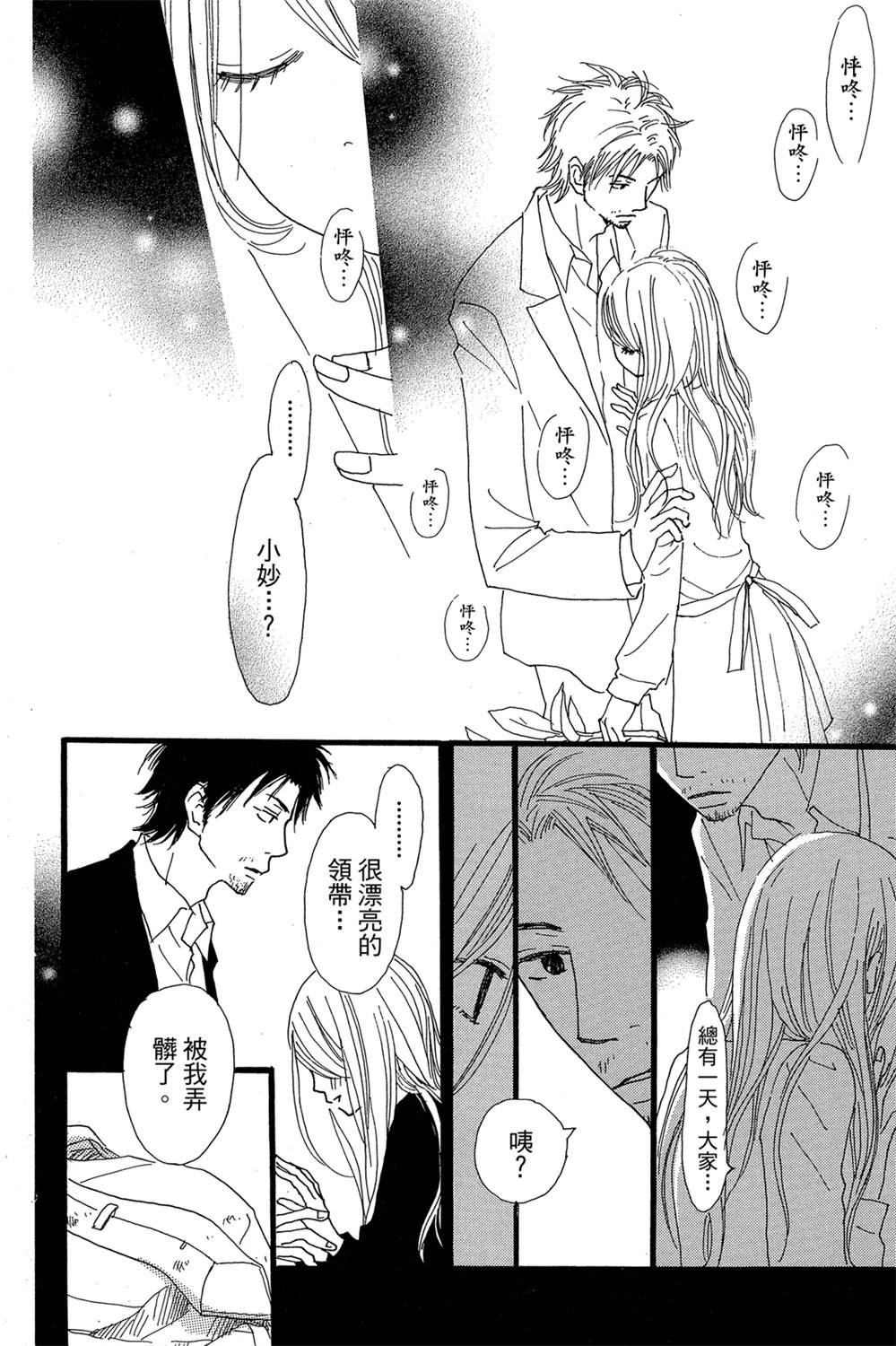 第168页