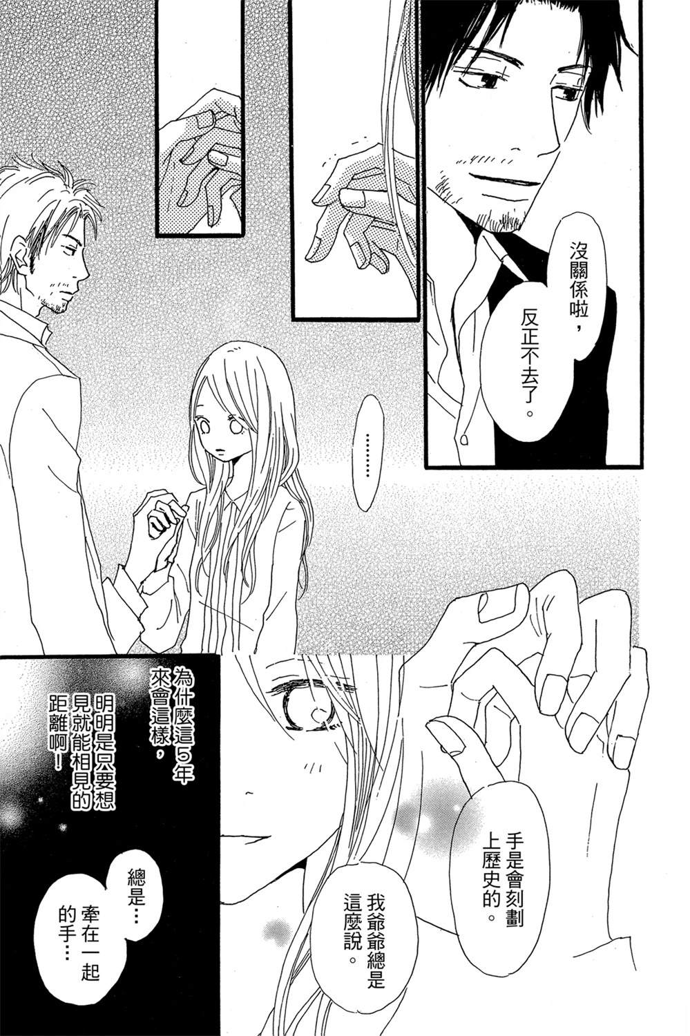 第169页