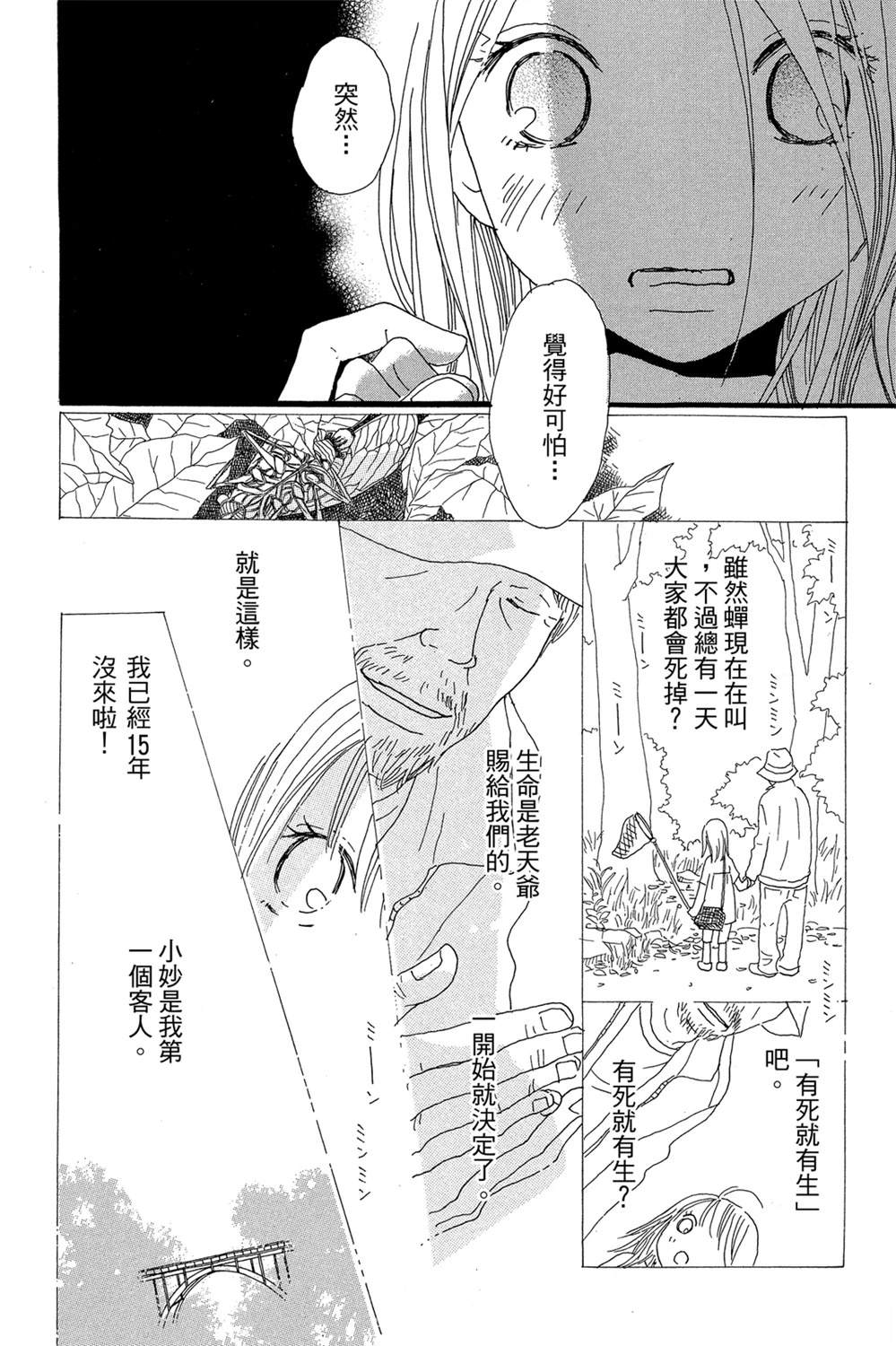 第170页