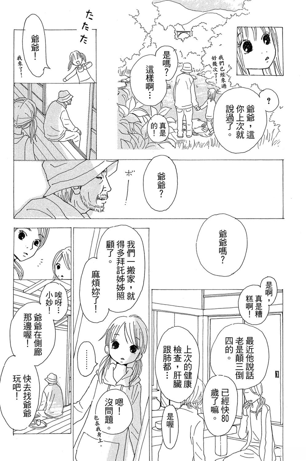 第171页