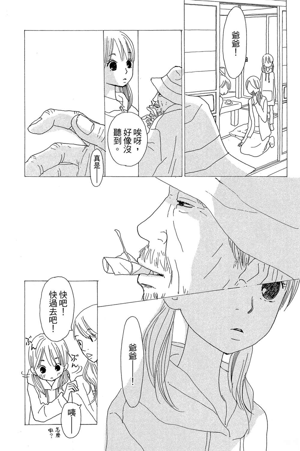 第172页