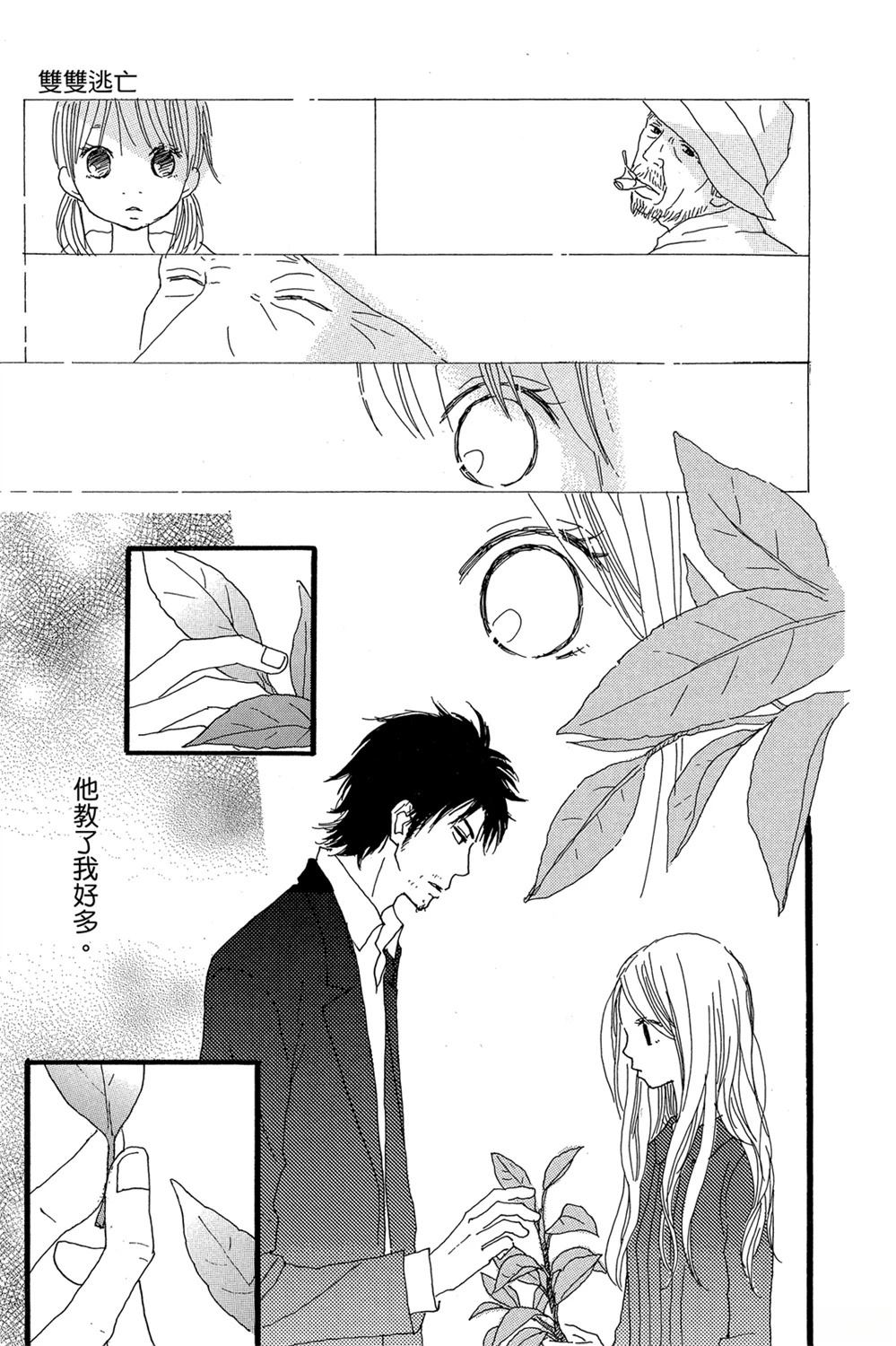 第173页
