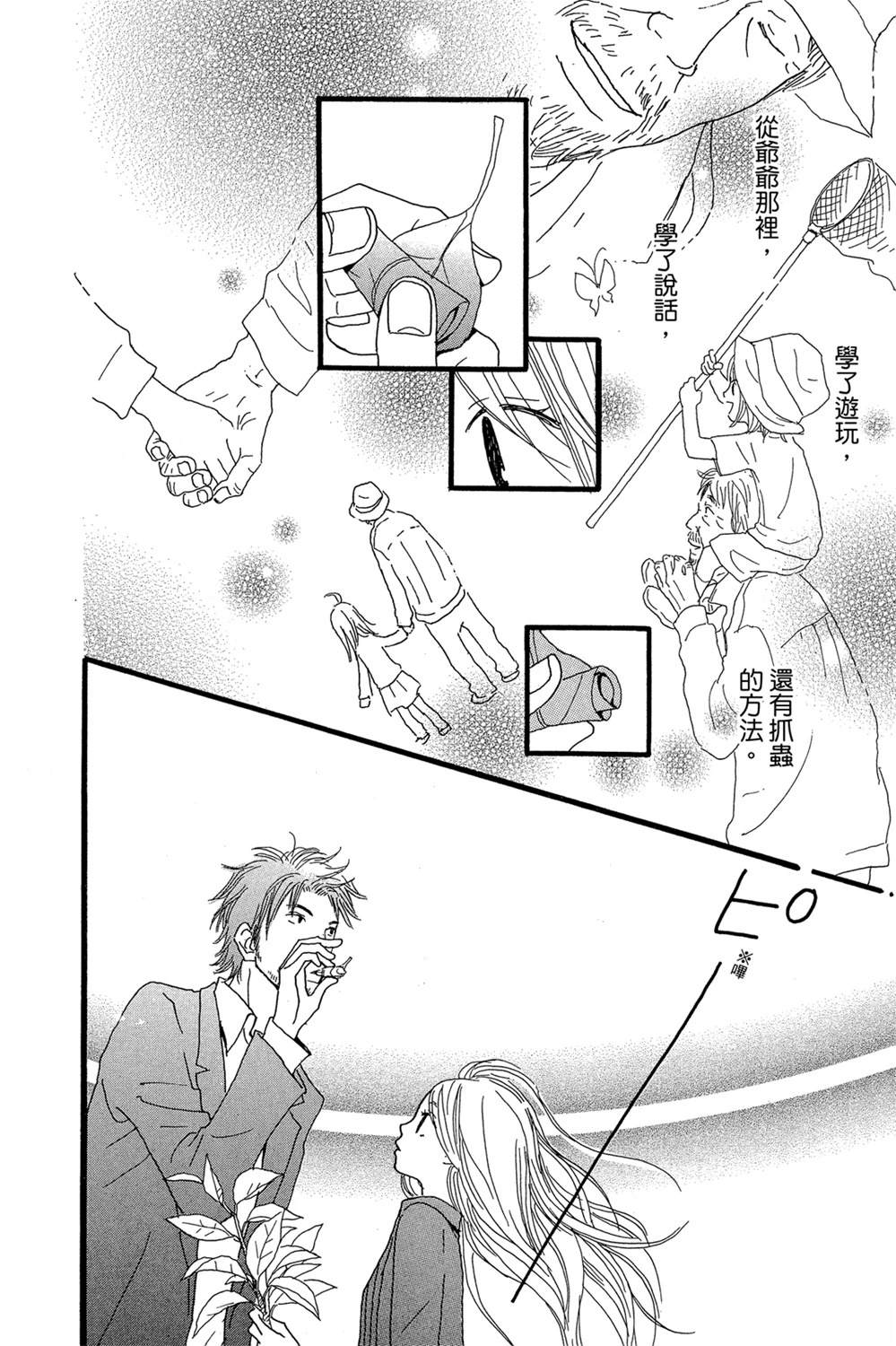 第174页
