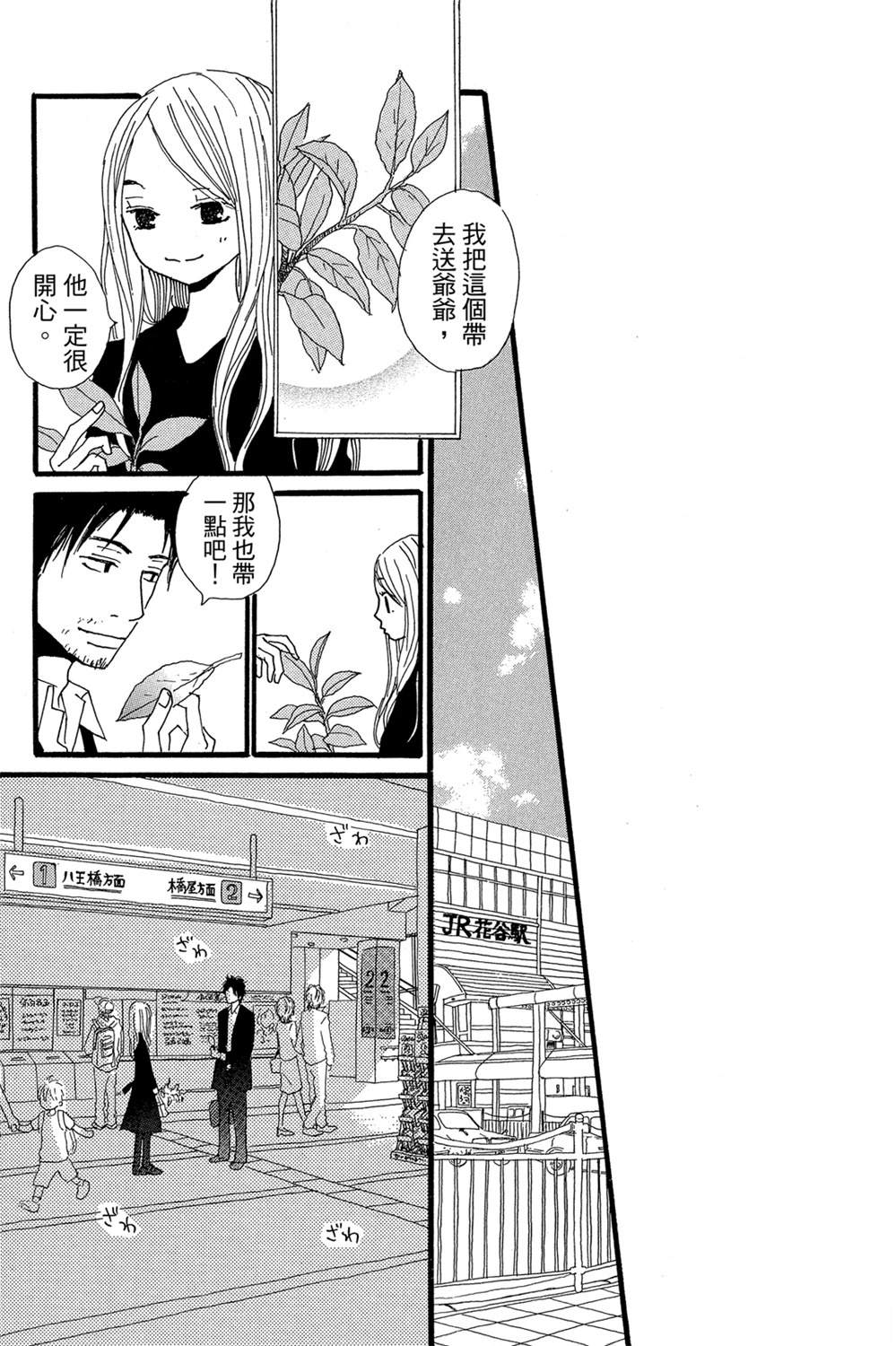 第179页