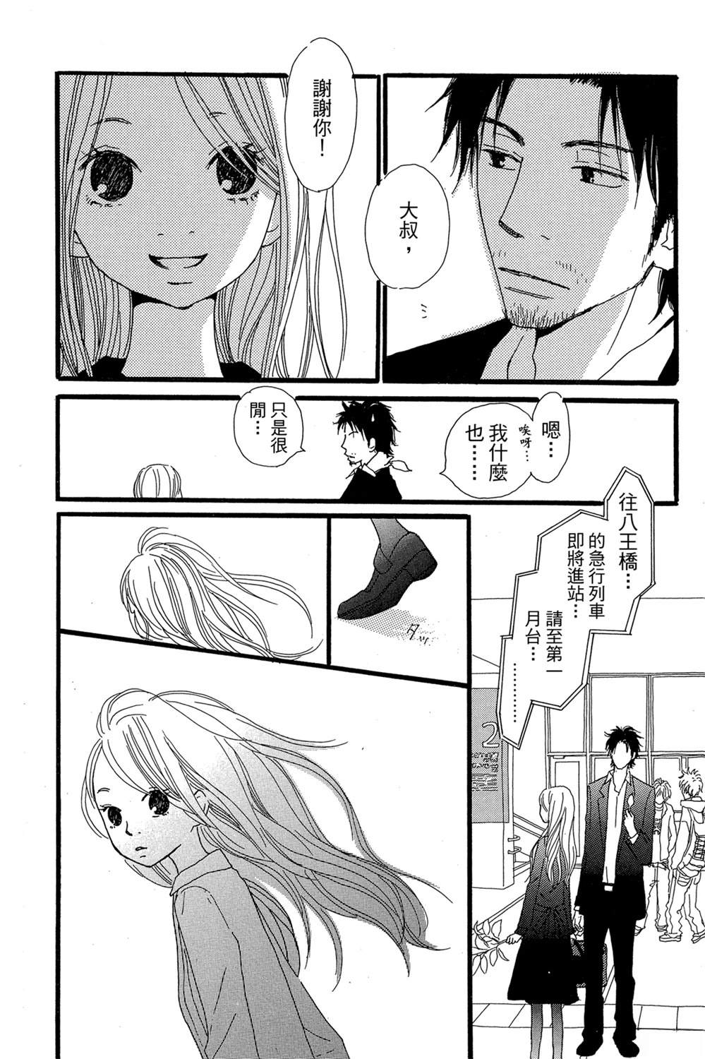 第180页
