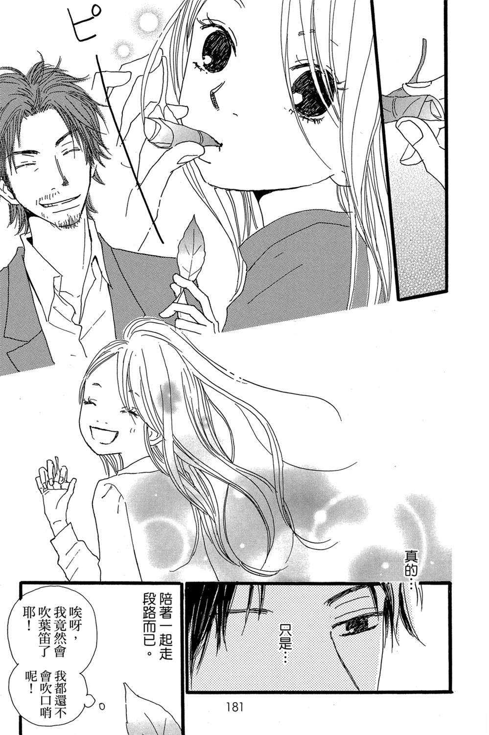 第181页