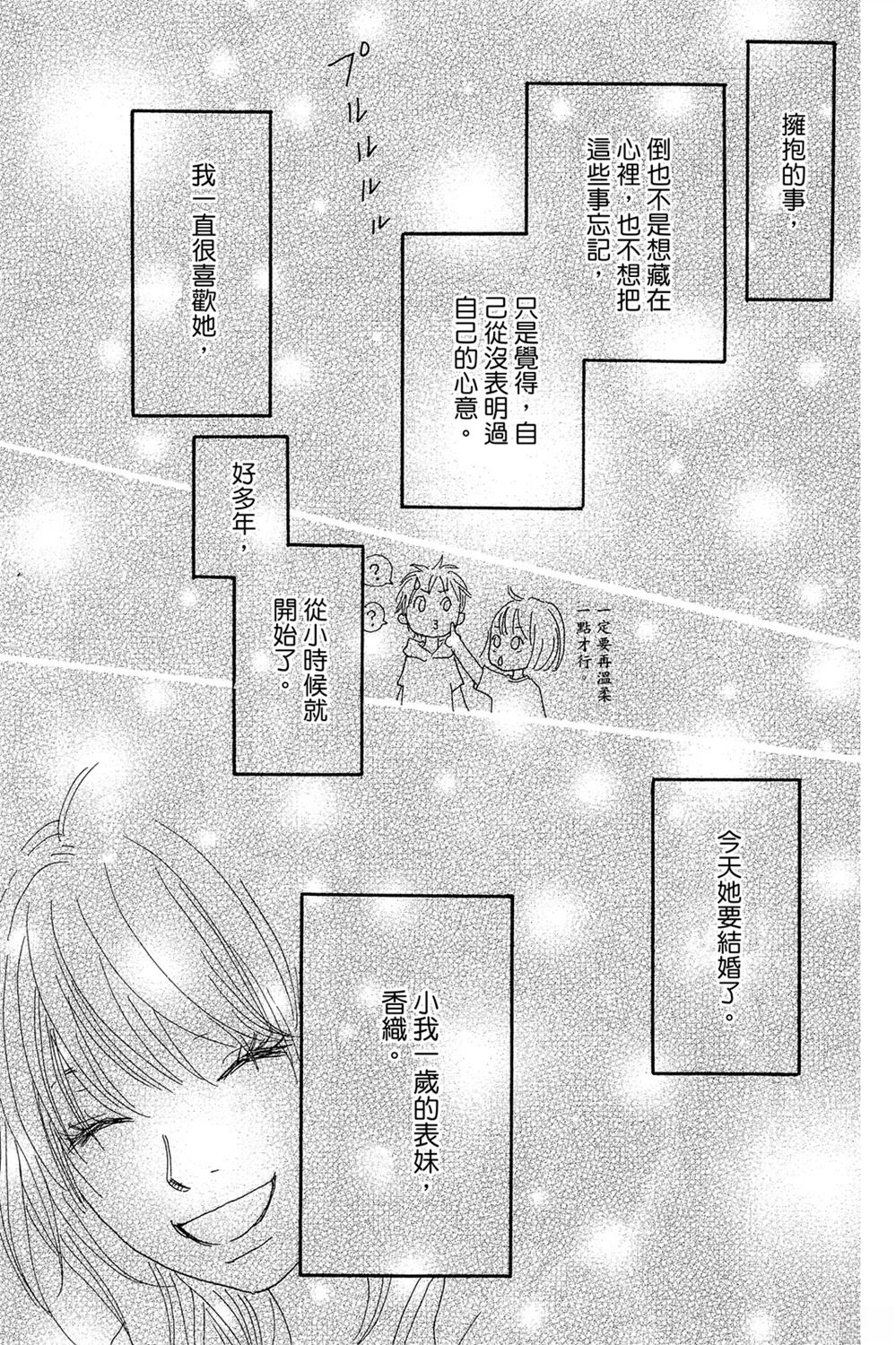 第183页