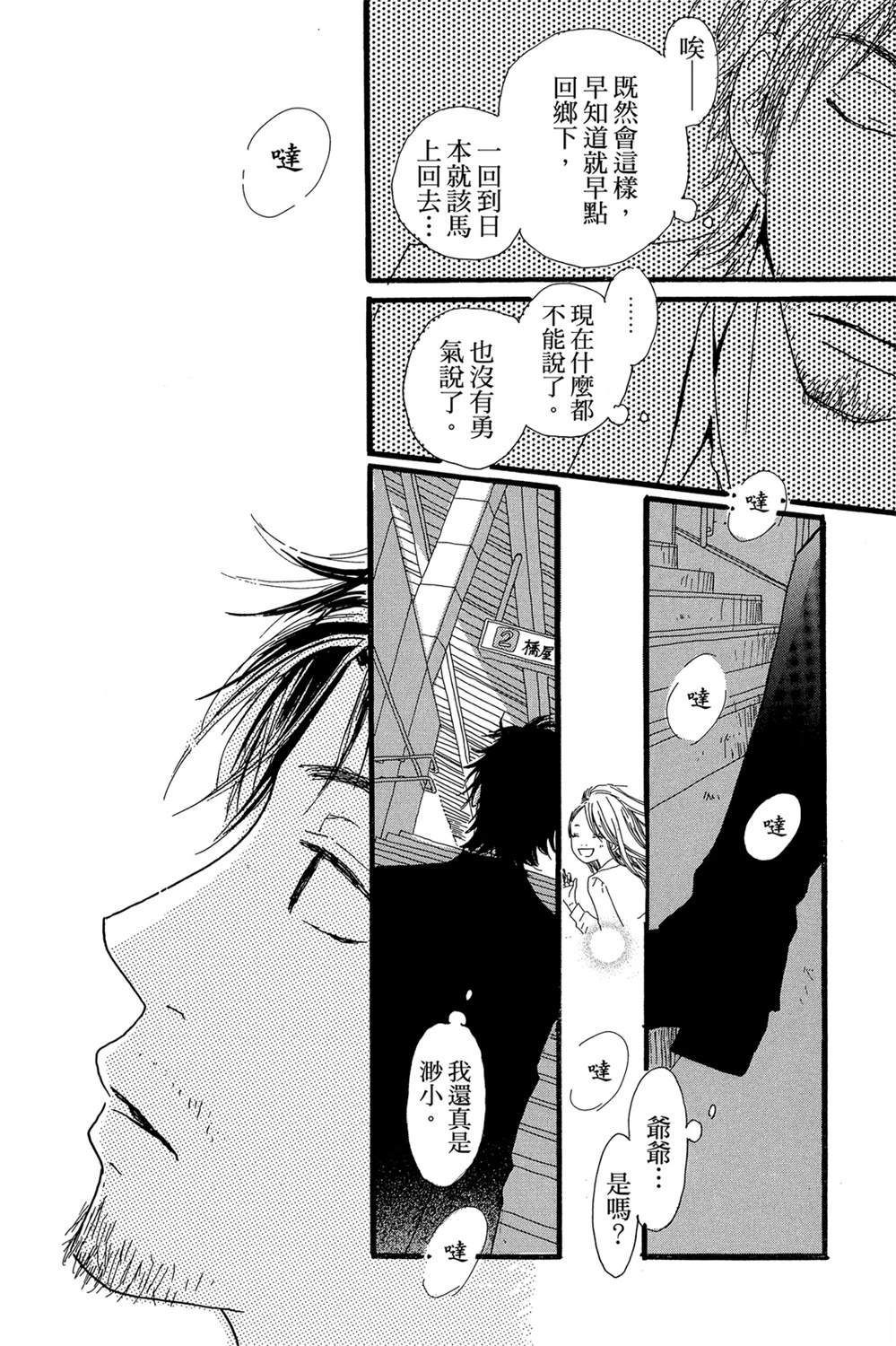 第184页