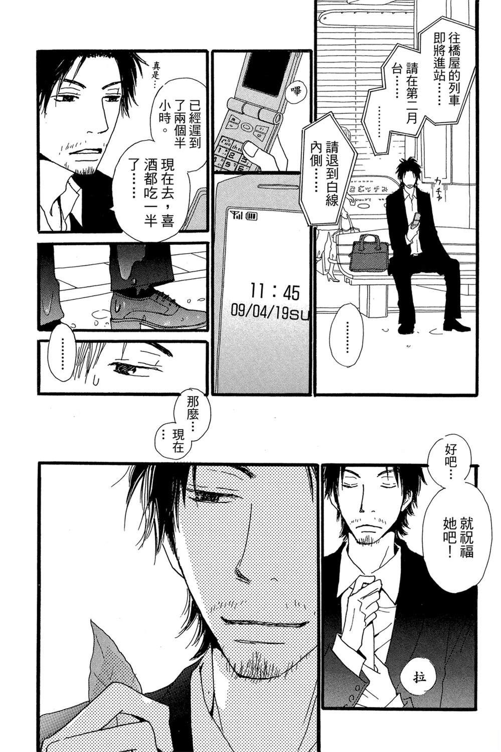 第186页
