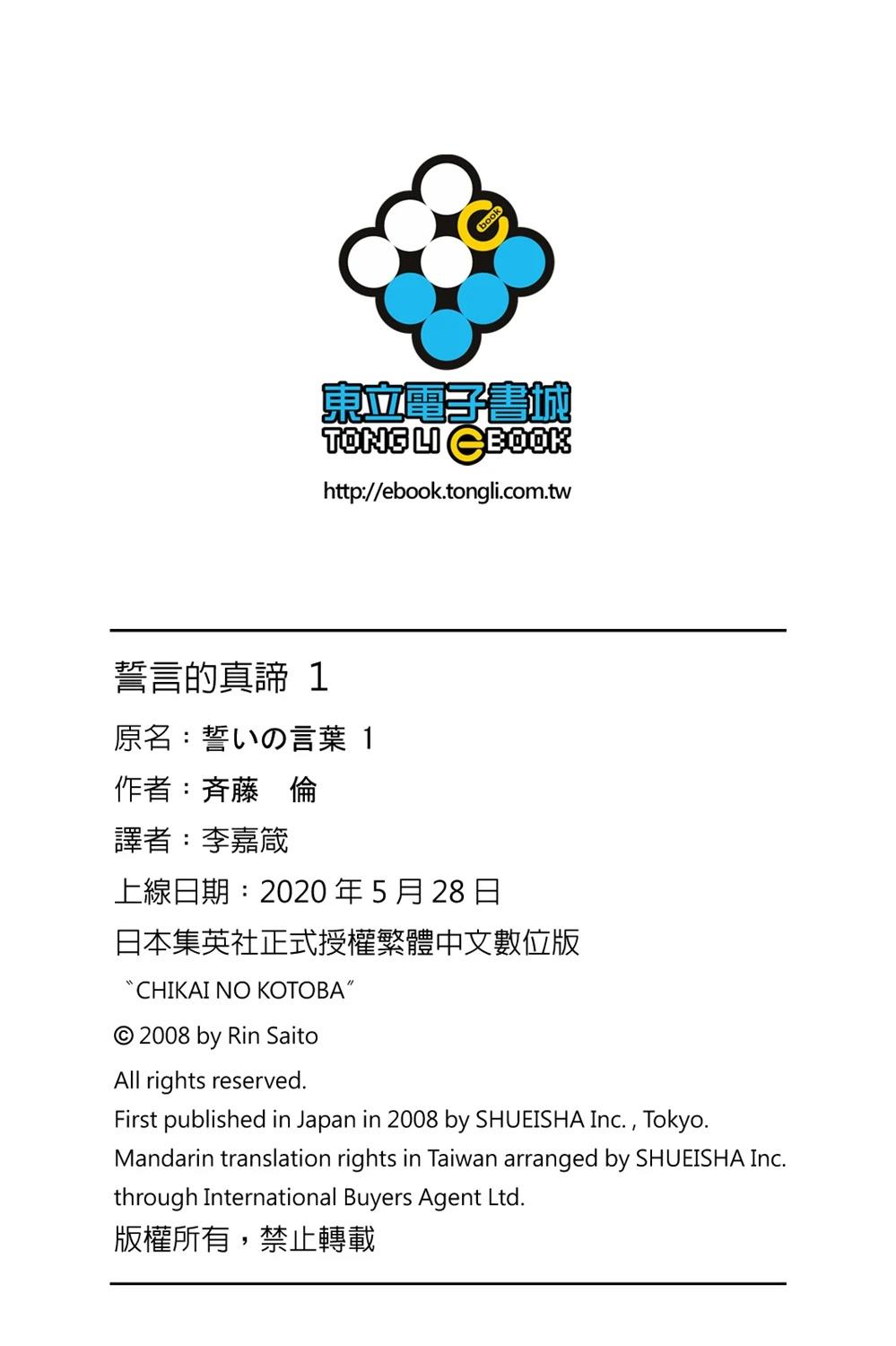 第188页
