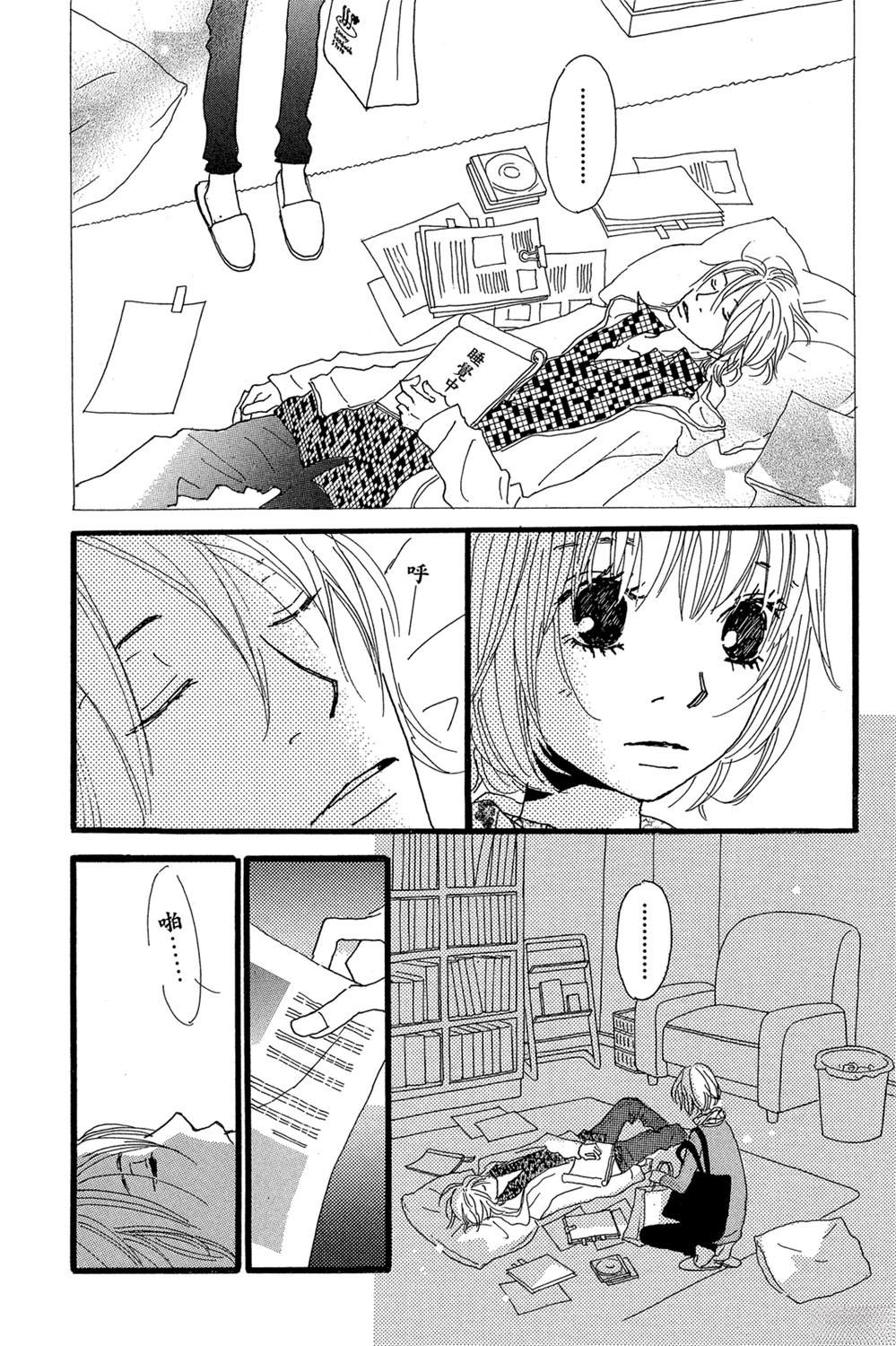 第38页