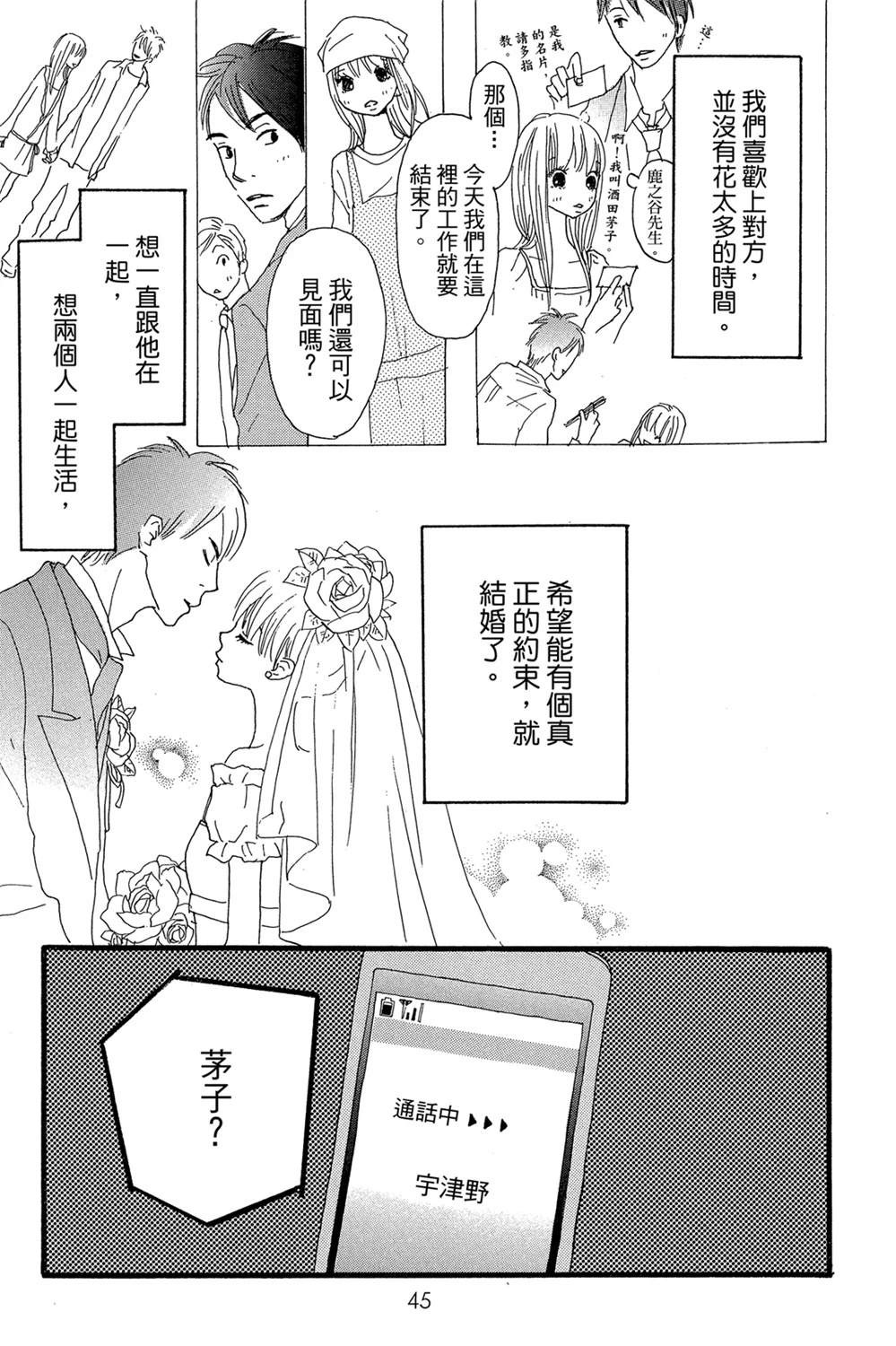 第45页