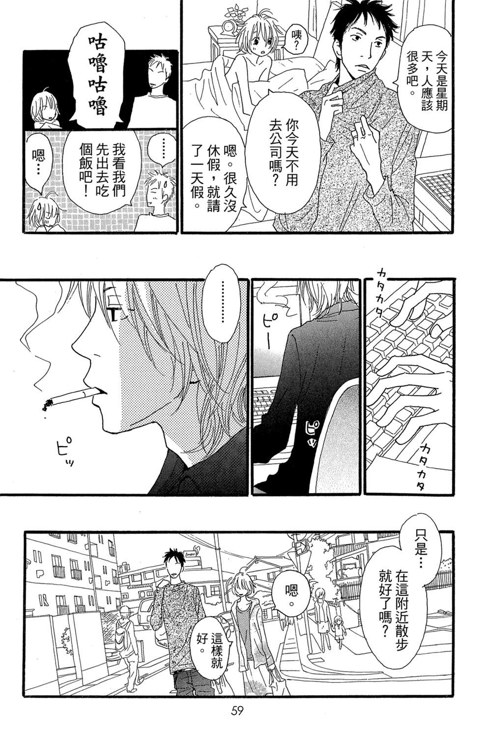 第59页