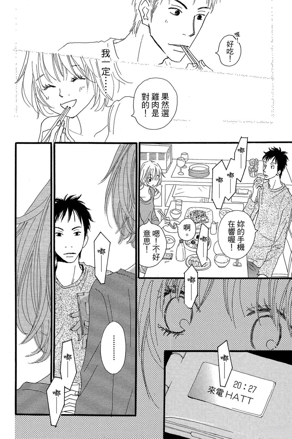 第62页