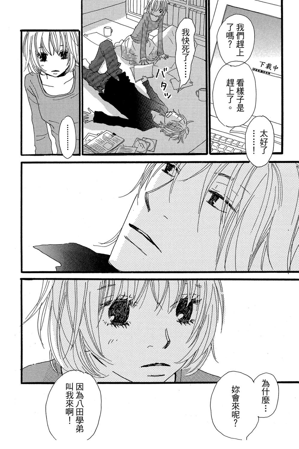 第68页