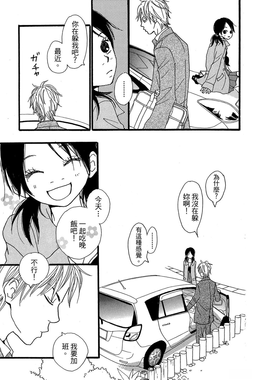 第91页
