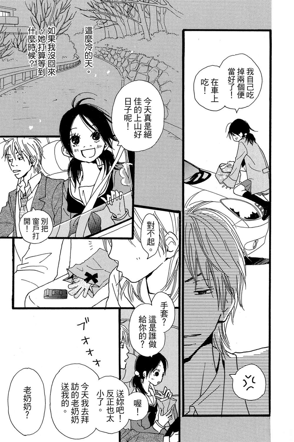 第97页