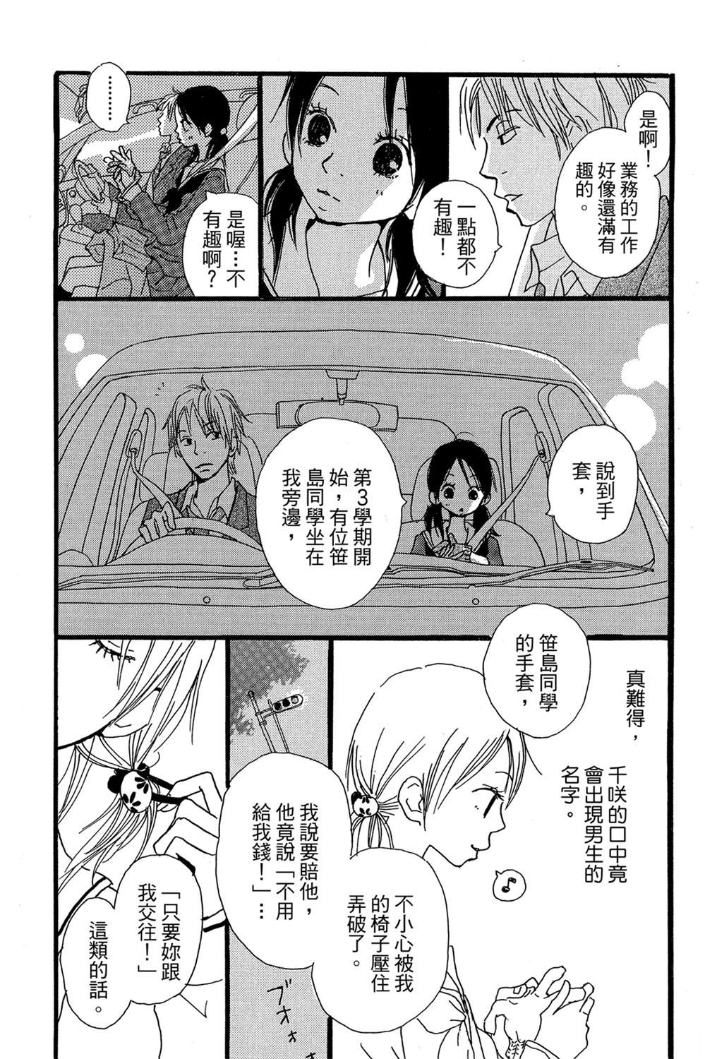 第98页