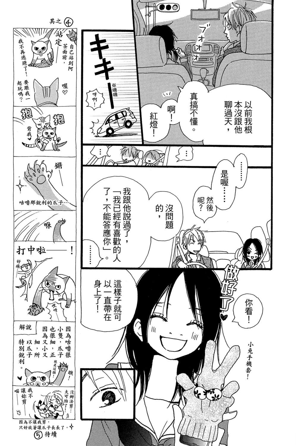 第99页
