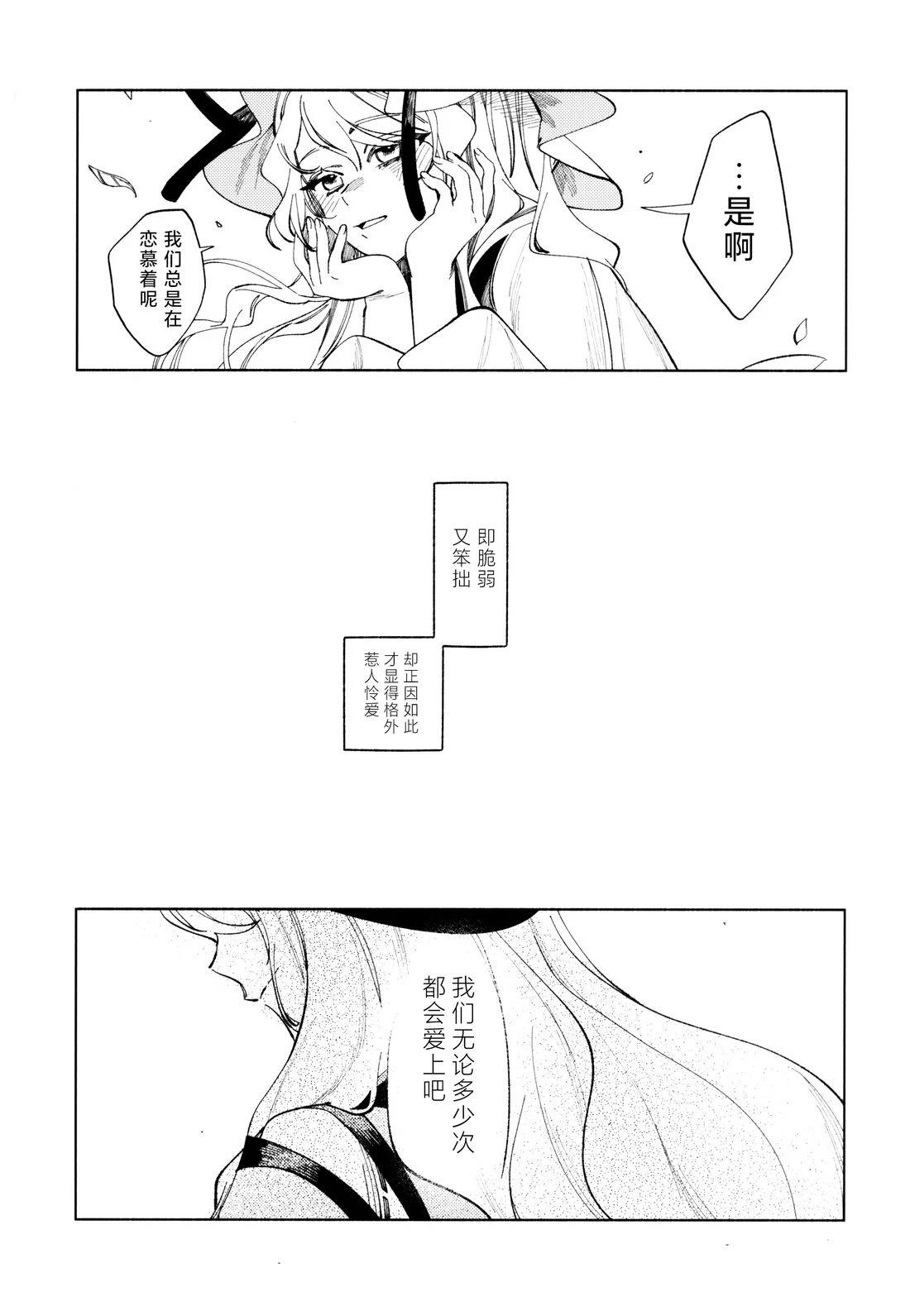 第65页