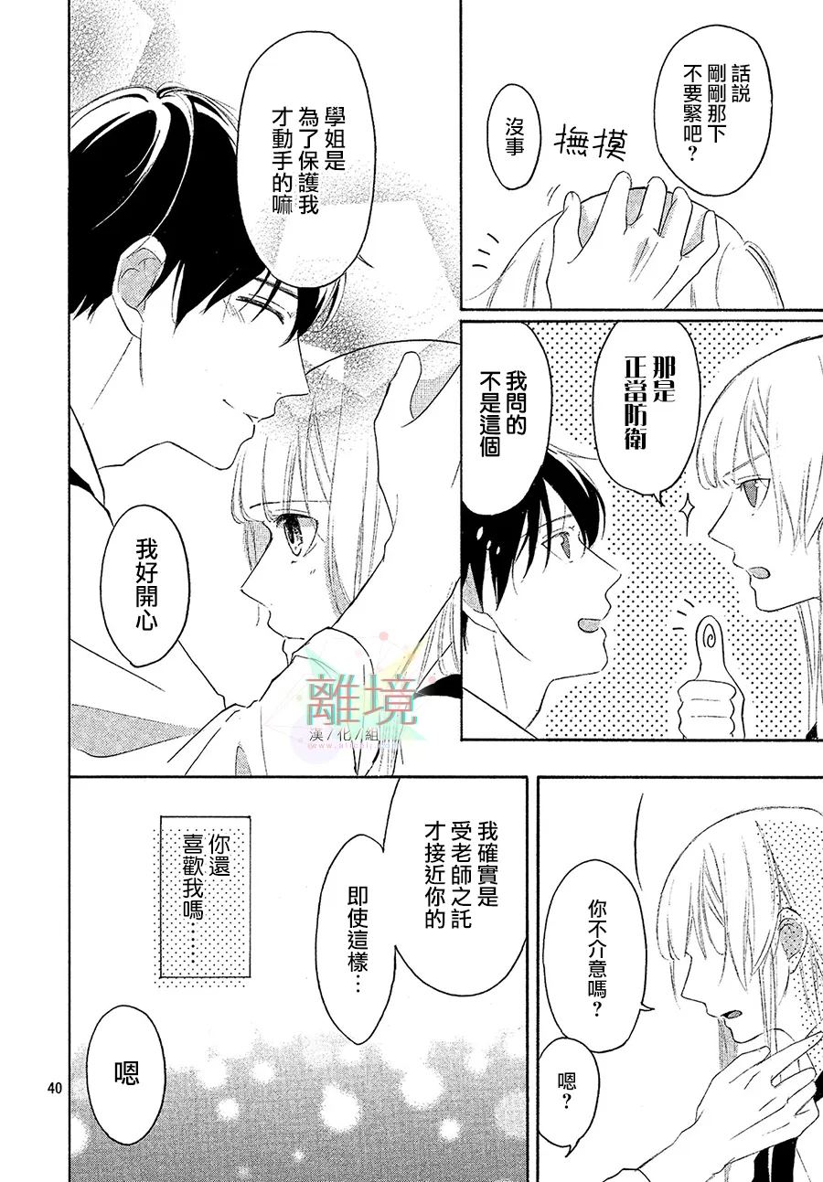 第40页
