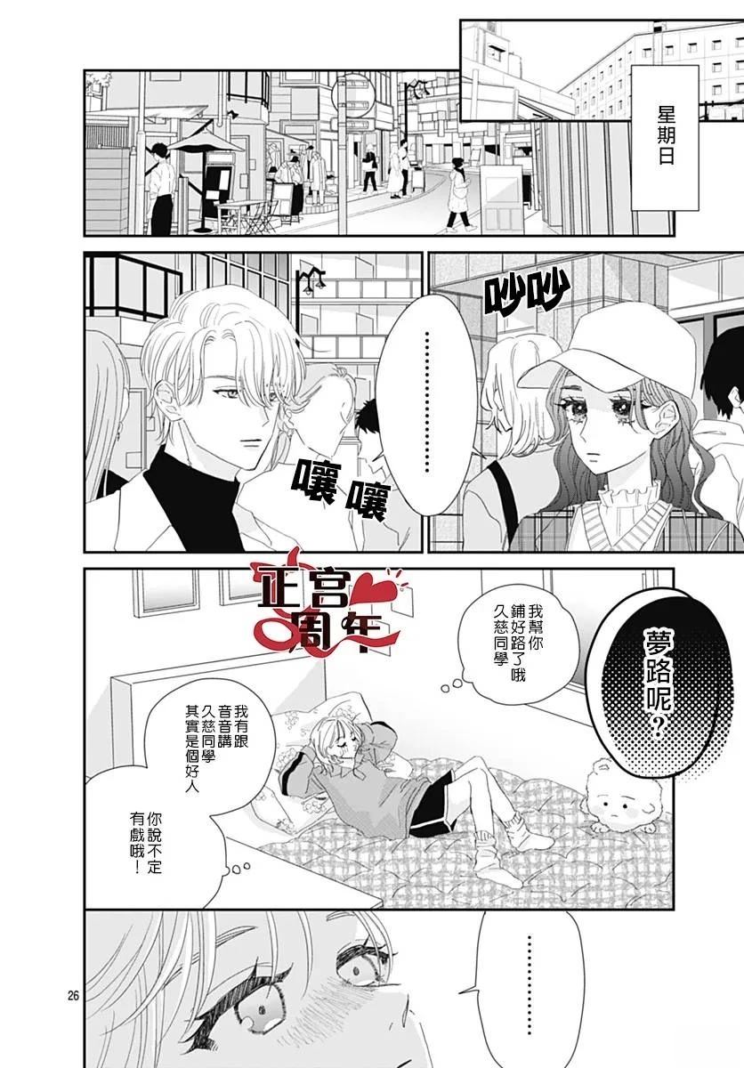 第26页