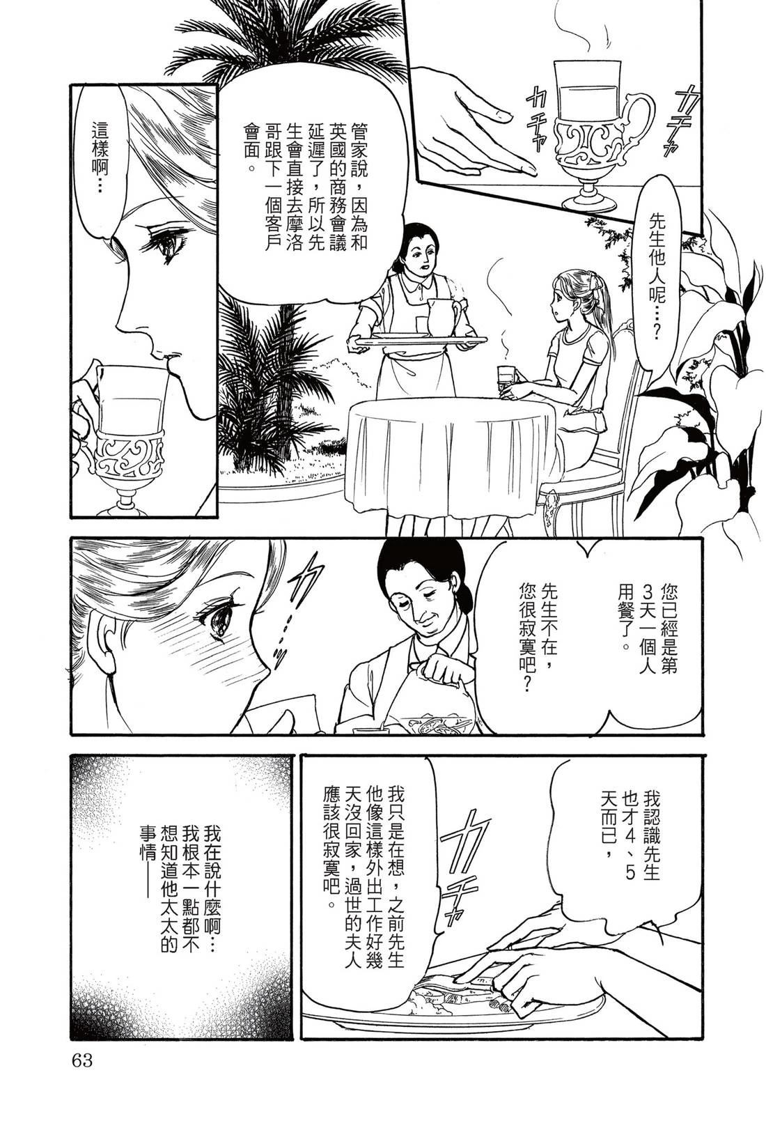 第65页