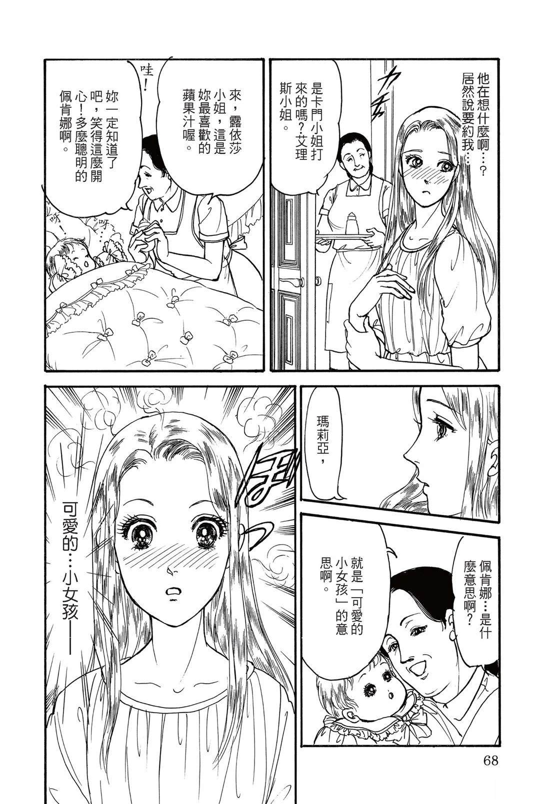 第70页