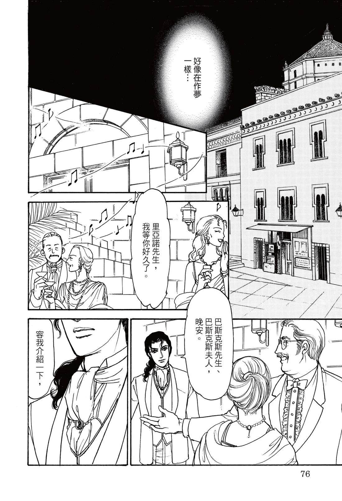 第78页